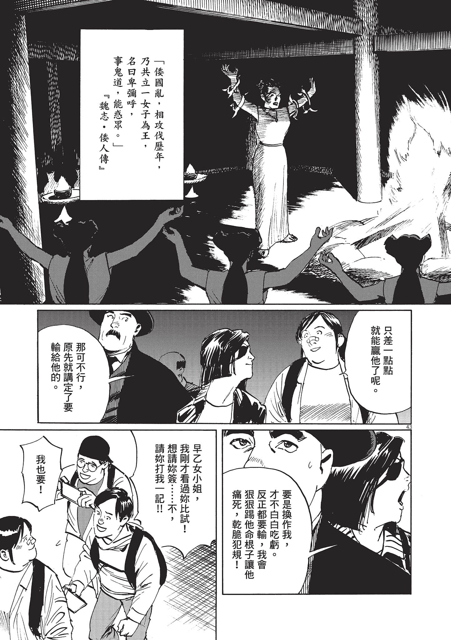 第 3 卷 第 123 页