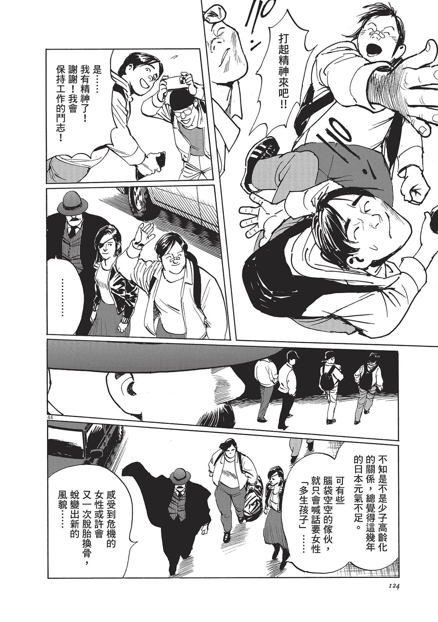 第 3 卷 第 124 页