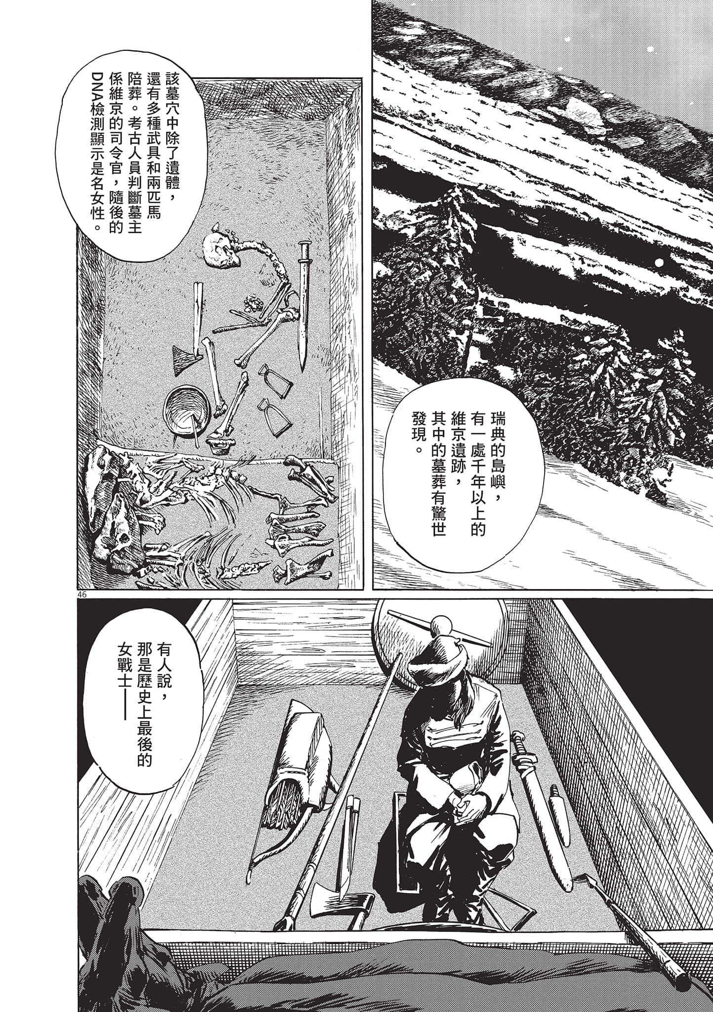 第 3 卷 第 126 页