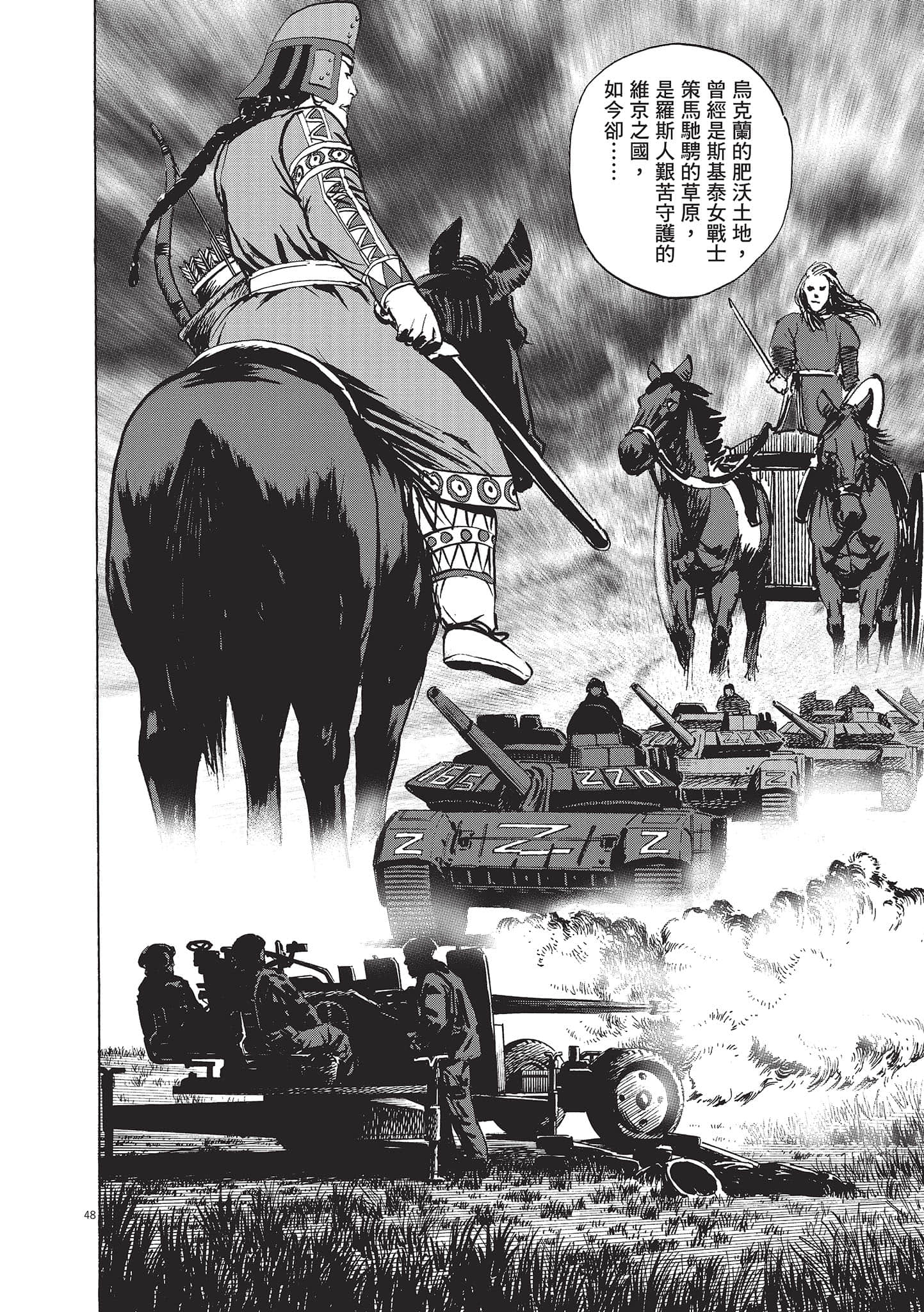 第 3 卷 第 128 页