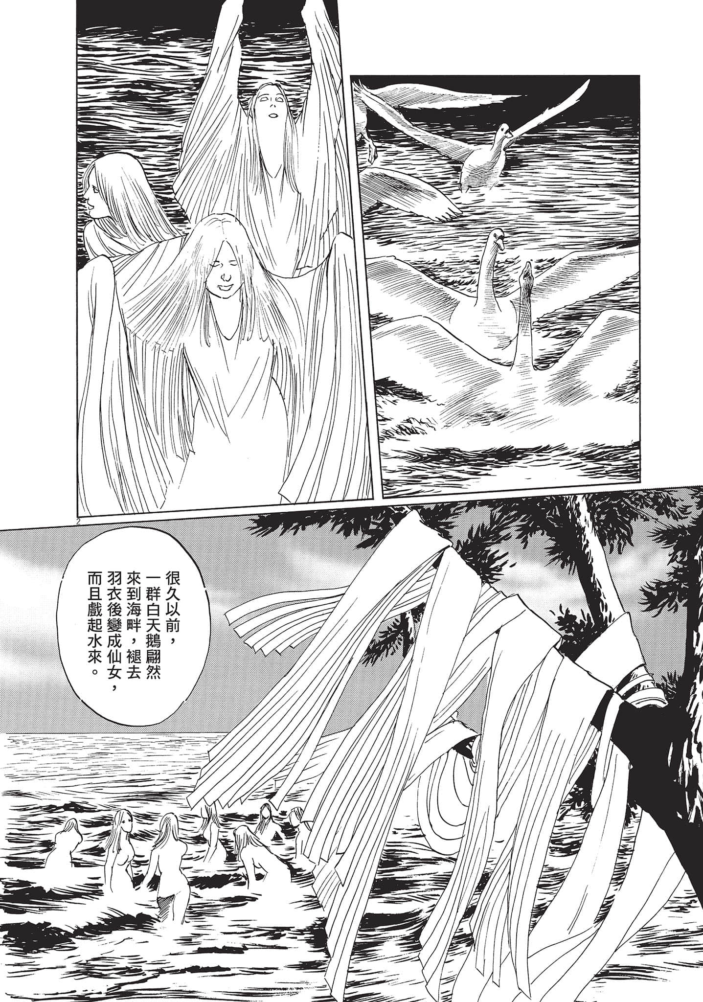 第 3 卷 第 132 页