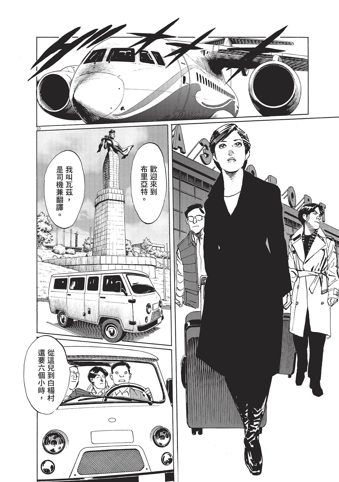 第 3 卷 第 140 页