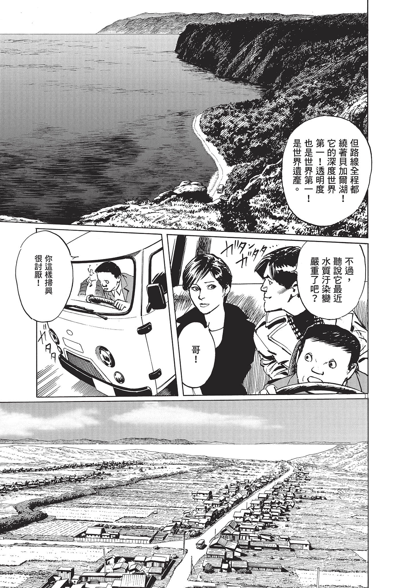 第 3 卷 第 141 页