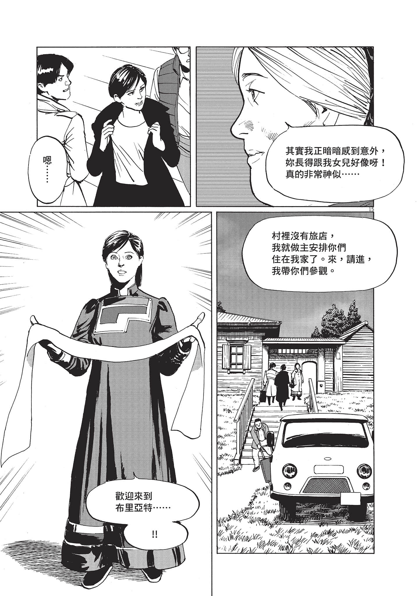 第 3 卷 第 145 页