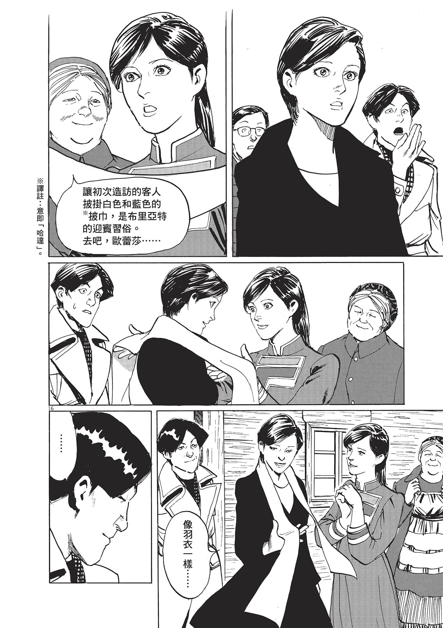 第 3 卷 第 146 页