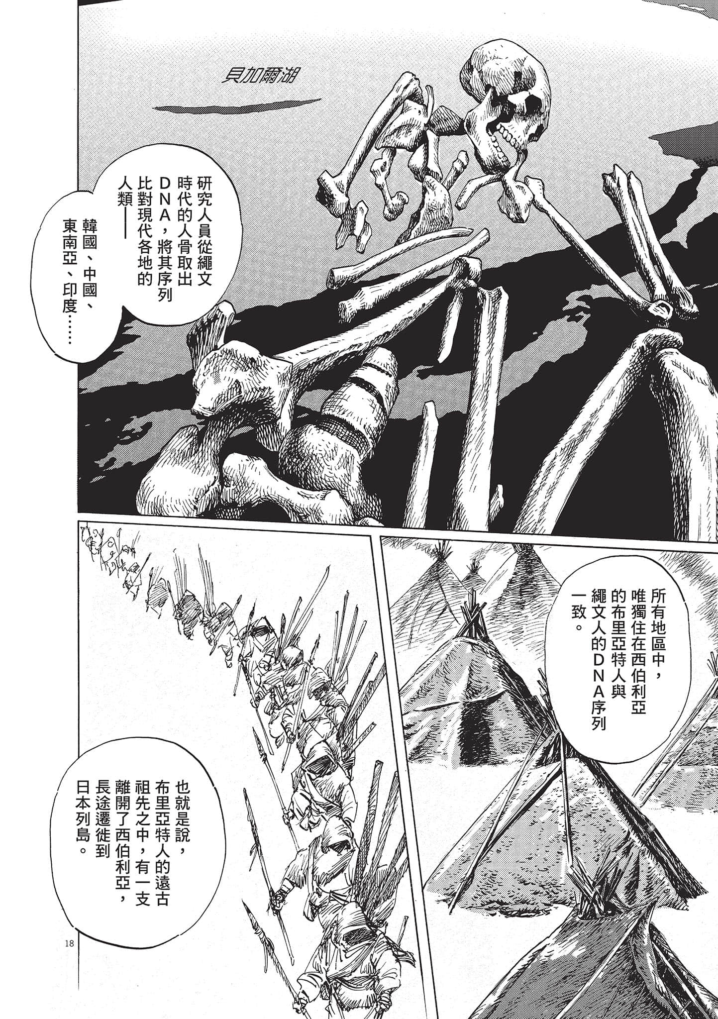 第 3 卷 第 148 页