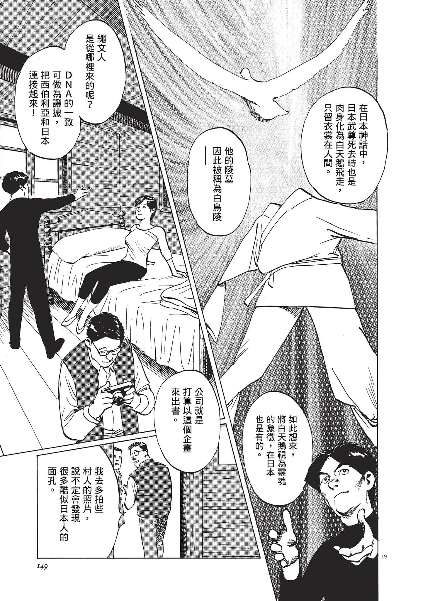 第 3 卷 第 149 页