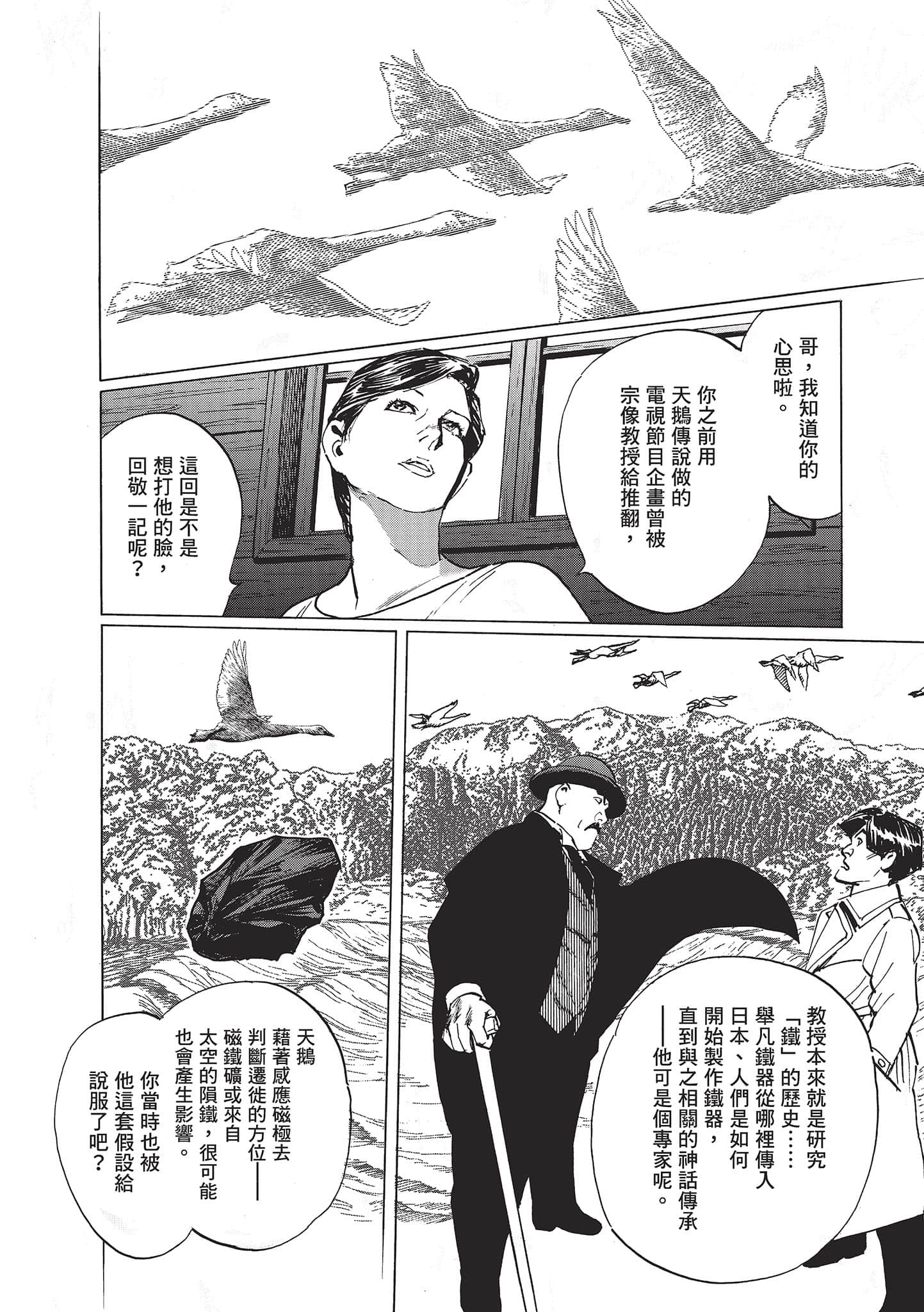 第 3 卷 第 150 页