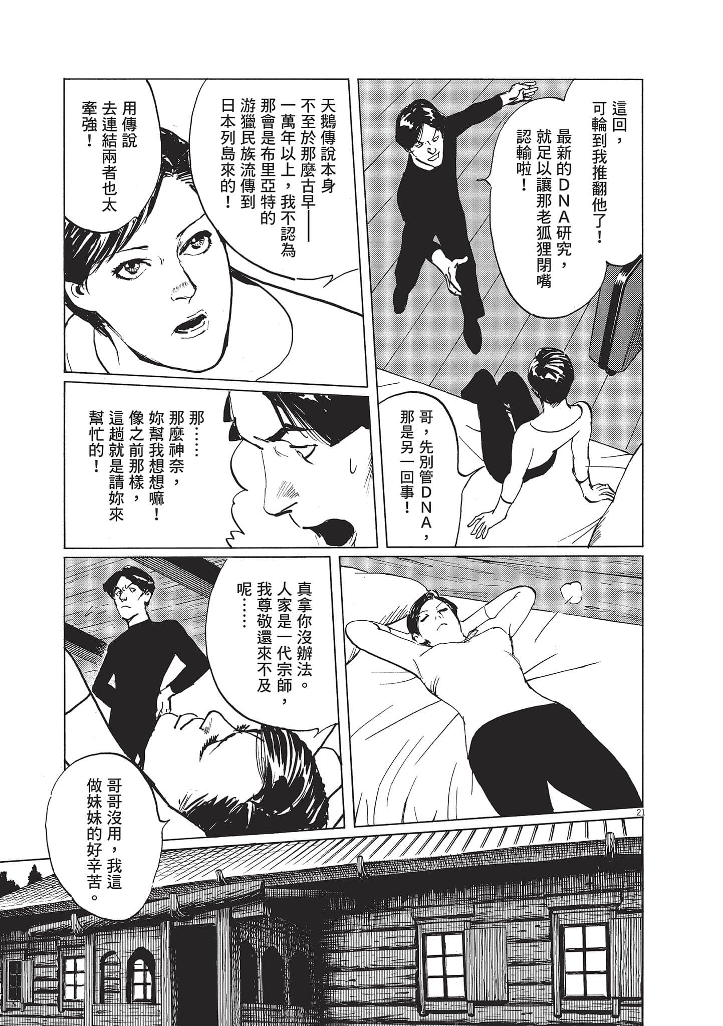第 3 卷 第 151 页