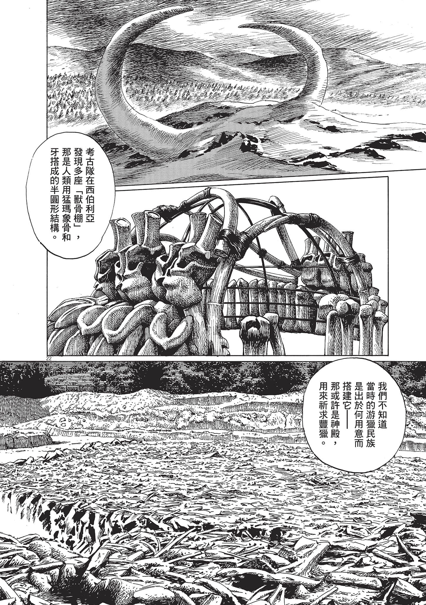第 3 卷 第 152 页