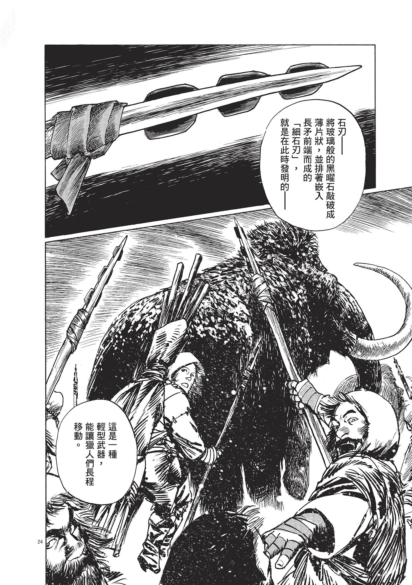 第 3 卷 第 154 页