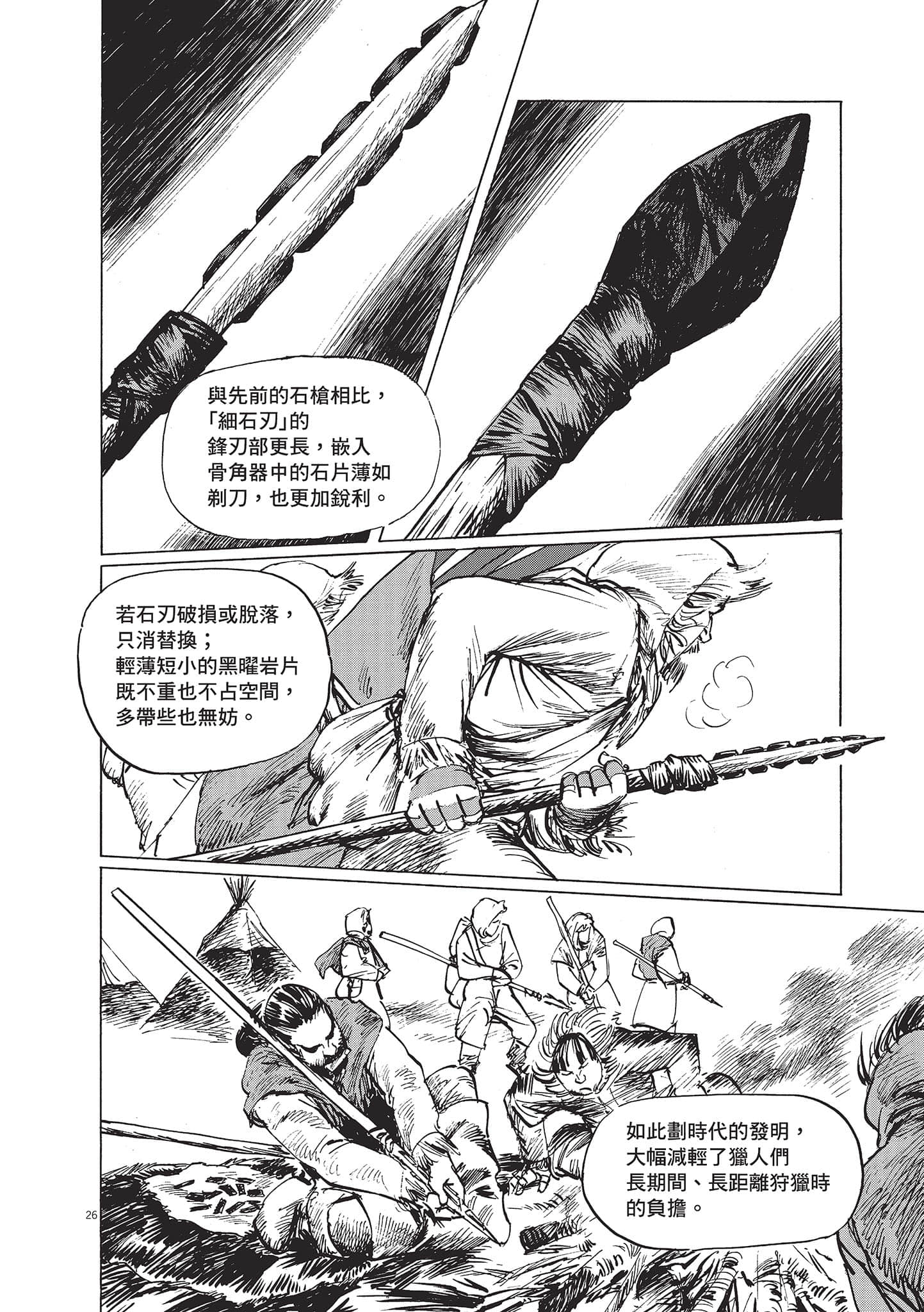 第 3 卷 第 156 页