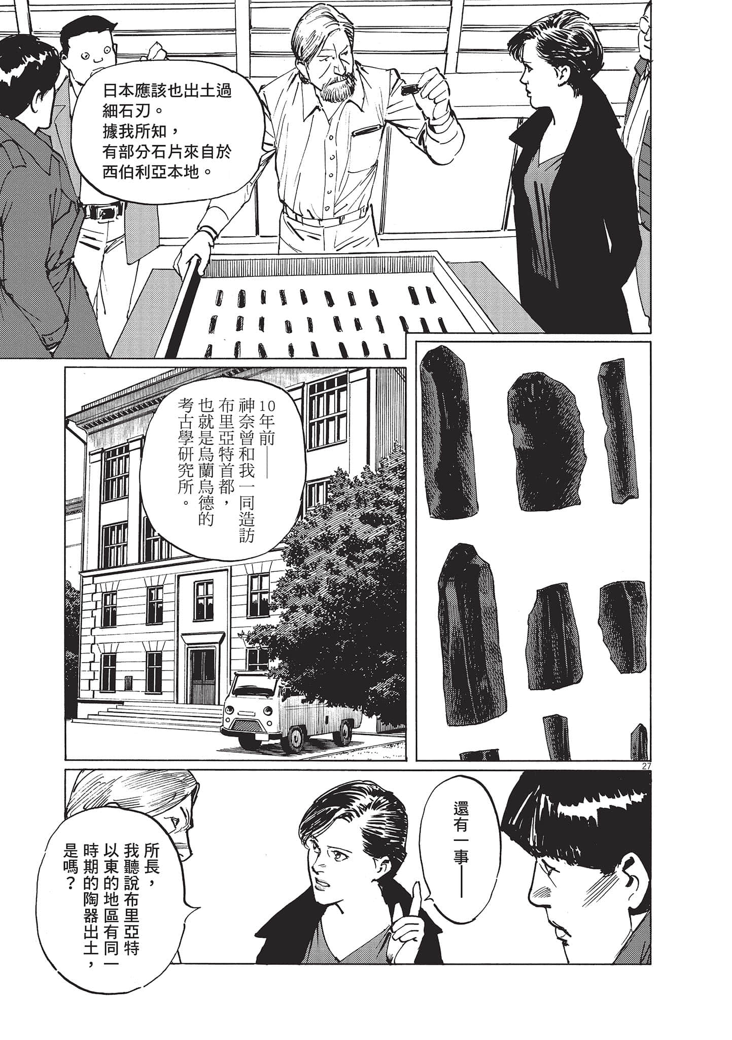 第 3 卷 第 157 页