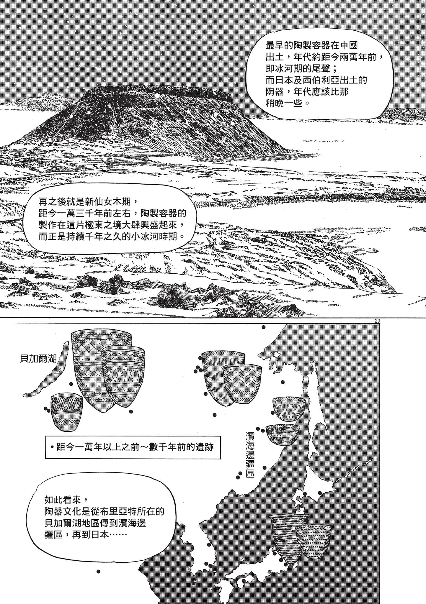 第 3 卷 第 159 页