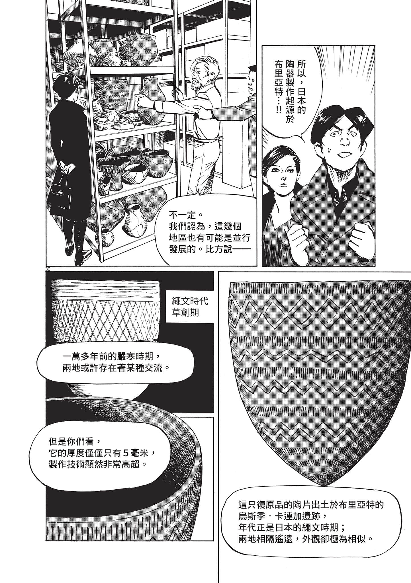 第 3 卷 第 160 页