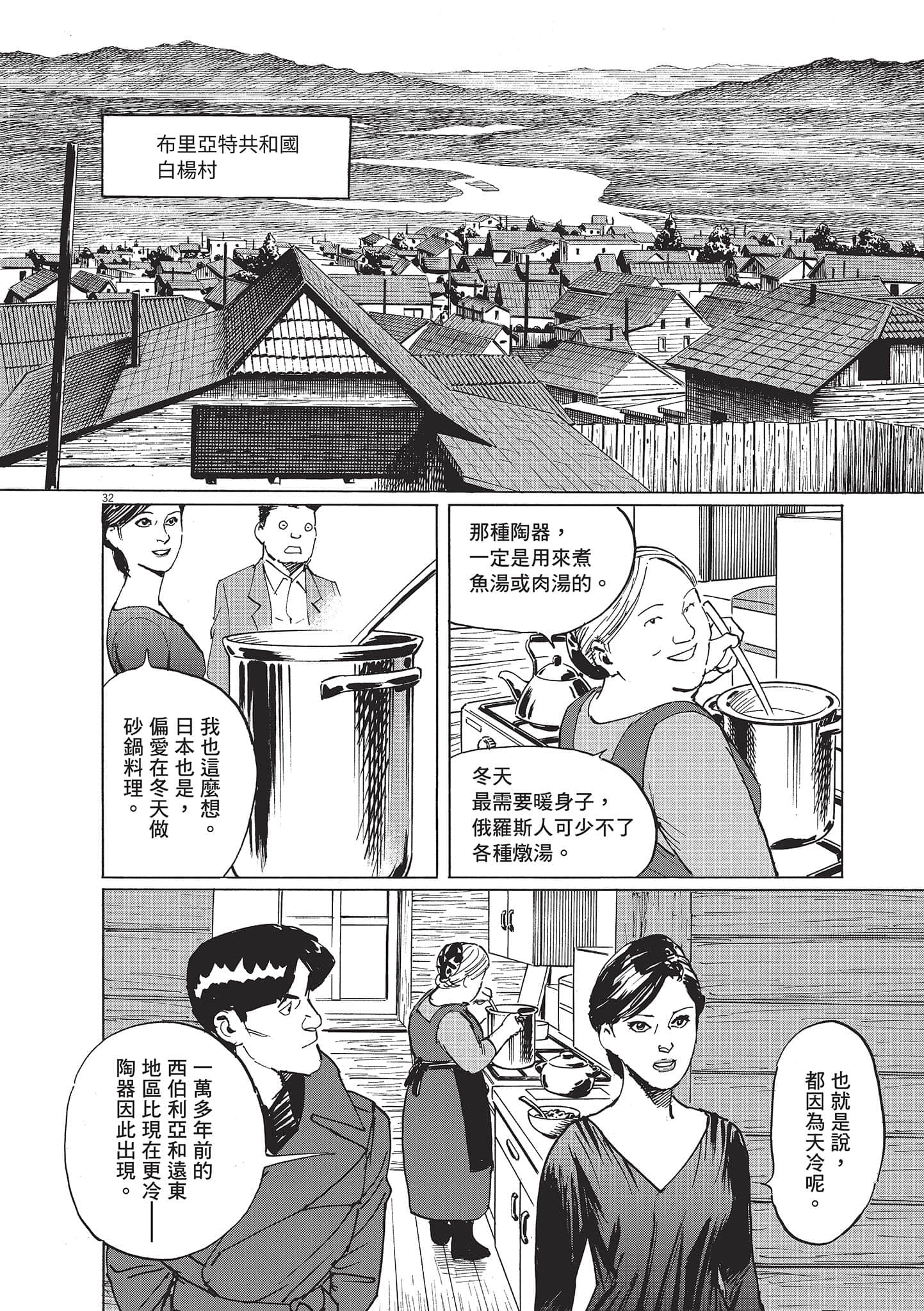 第 3 卷 第 162 页