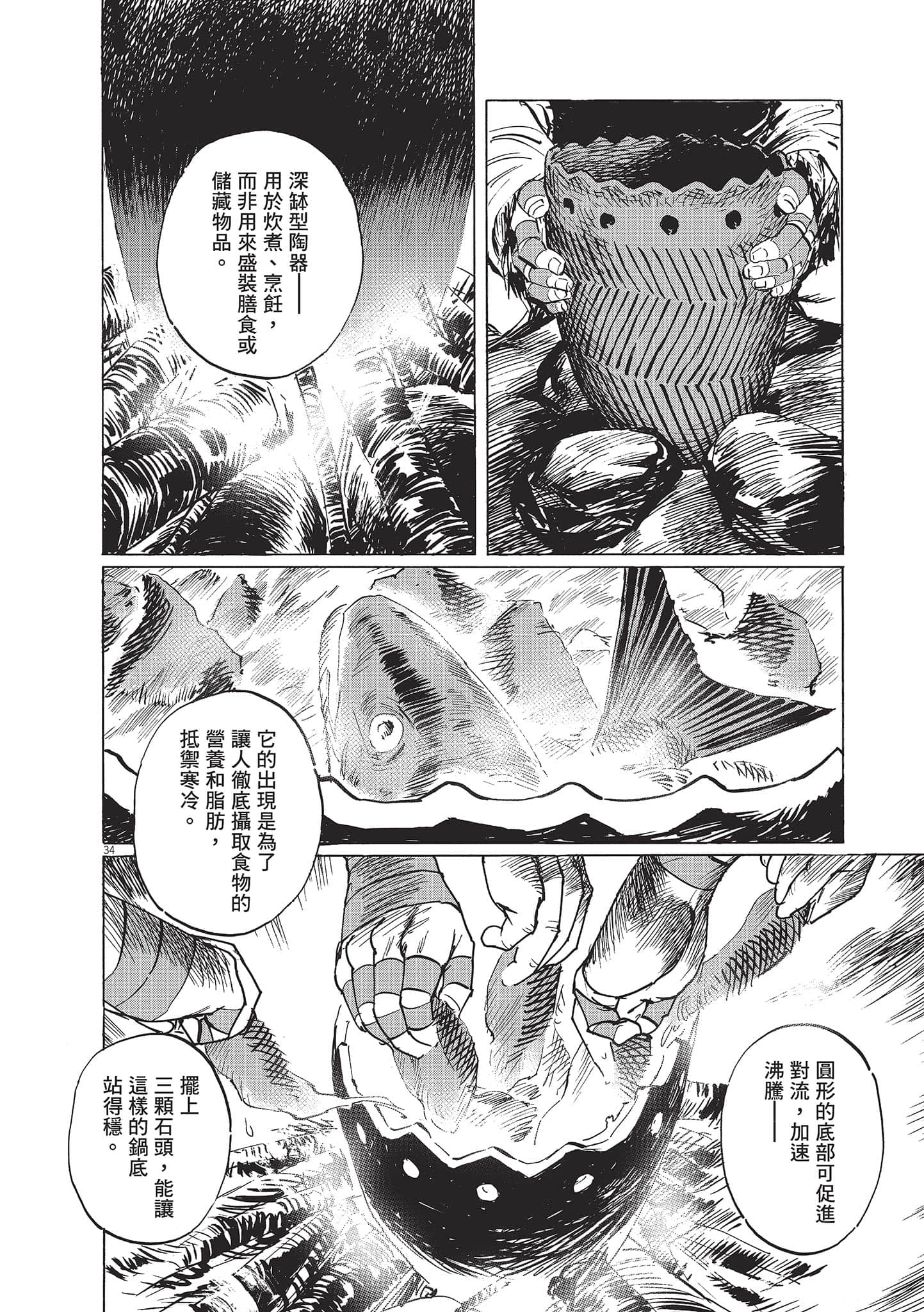 第 3 卷 第 164 页