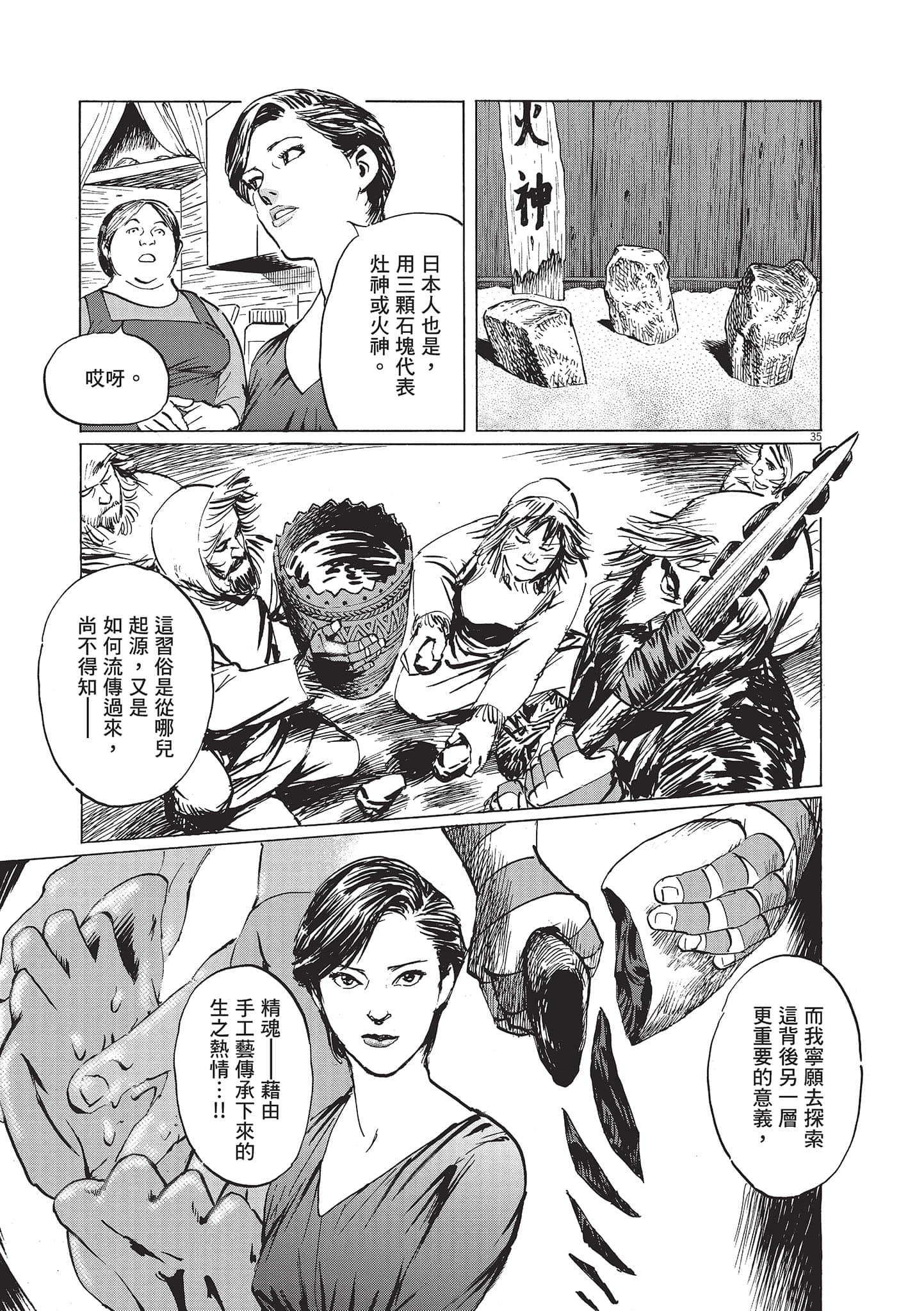 第 3 卷 第 165 页