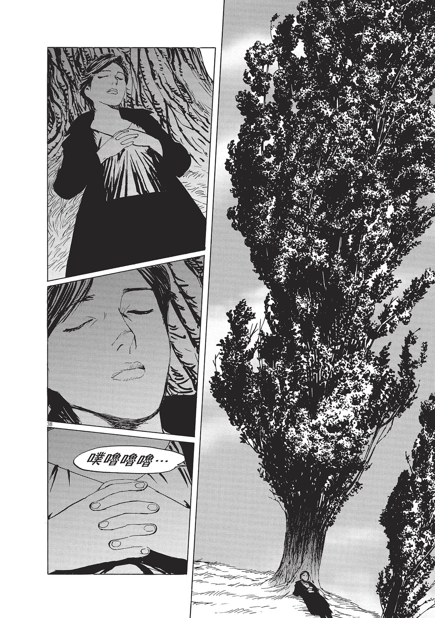 第 3 卷 第 168 页