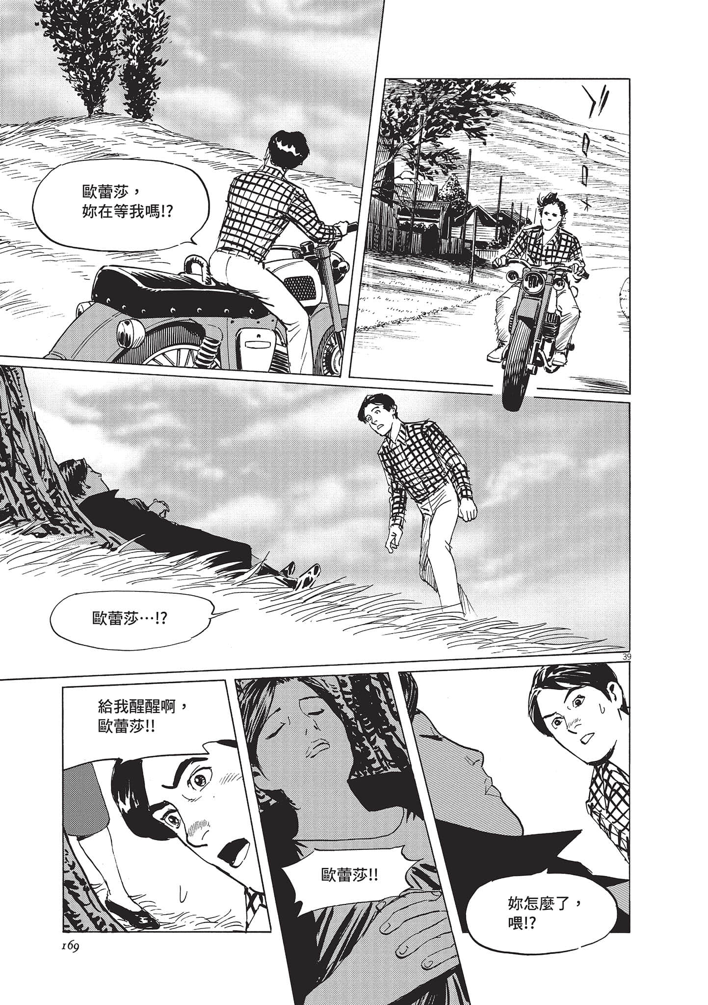 第 3 卷 第 169 页