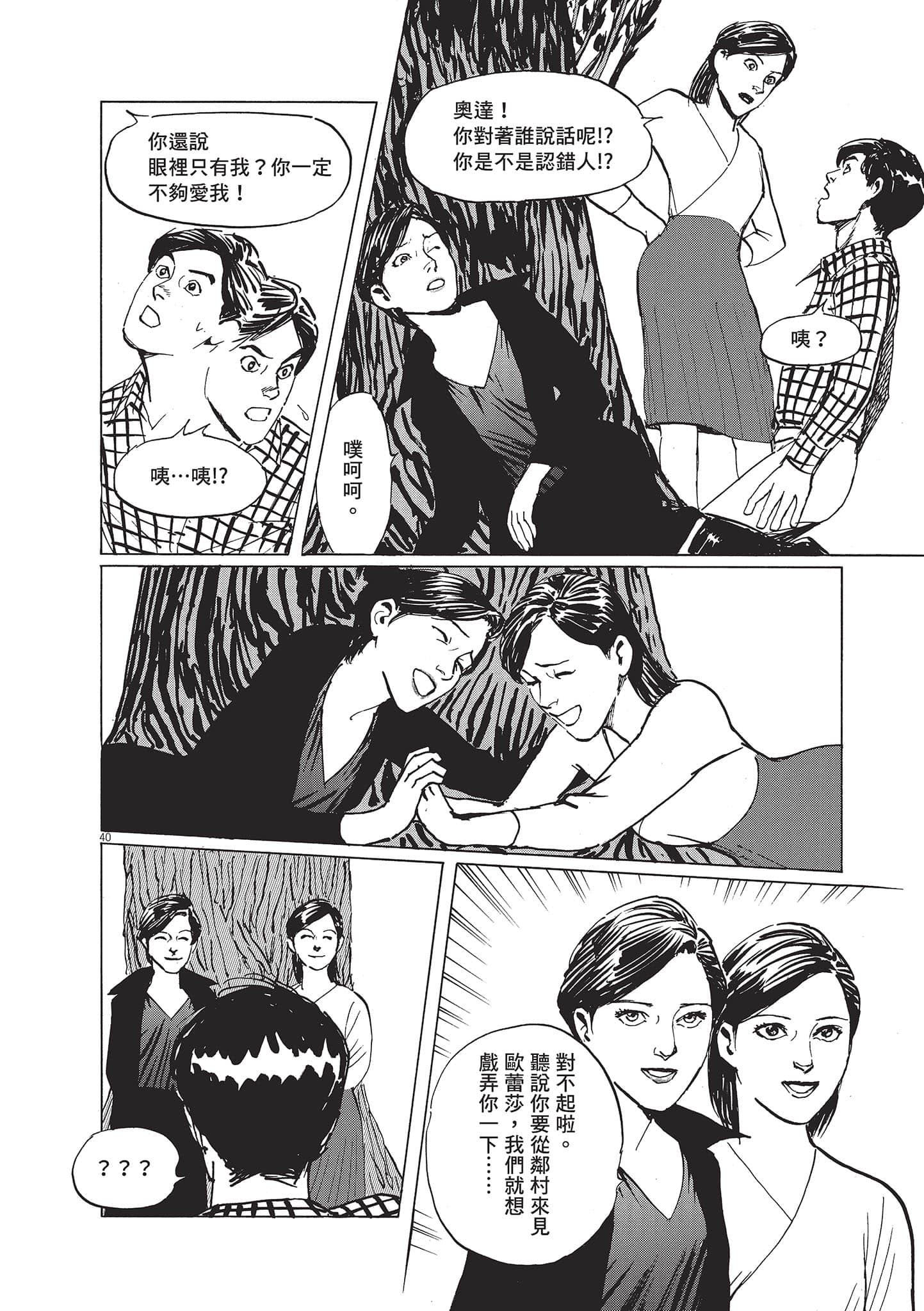 第 3 卷 第 170 页
