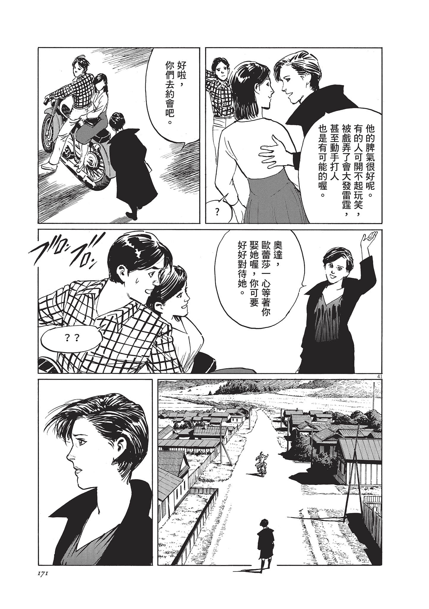 第 3 卷 第 171 页