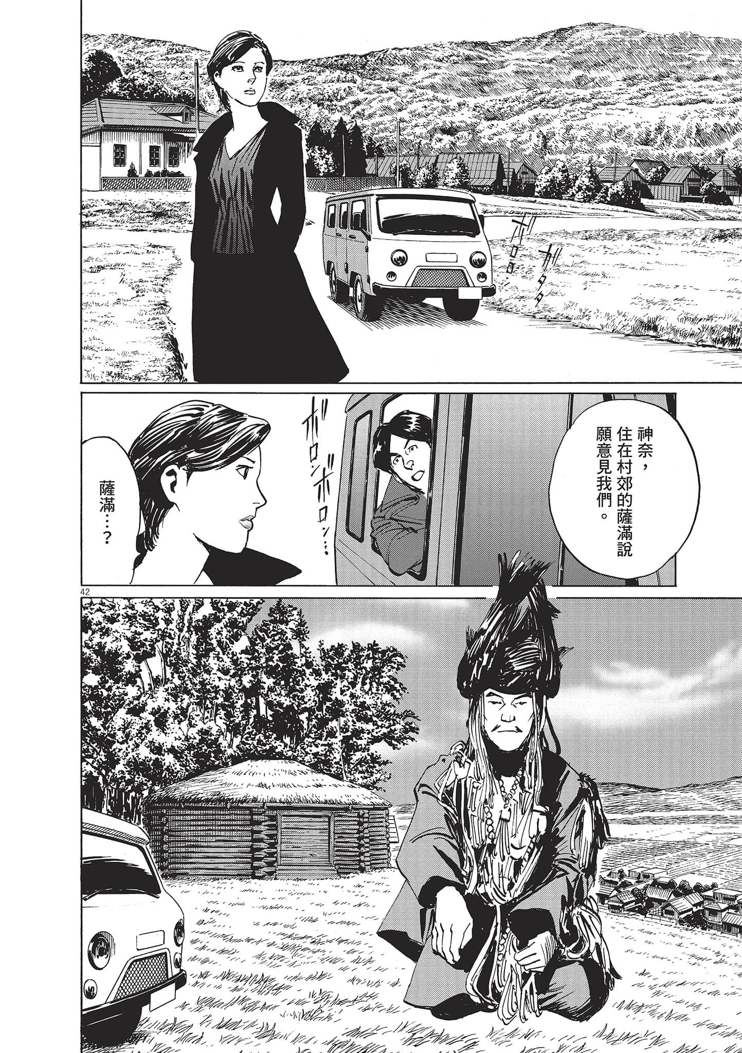 第 3 卷 第 172 页