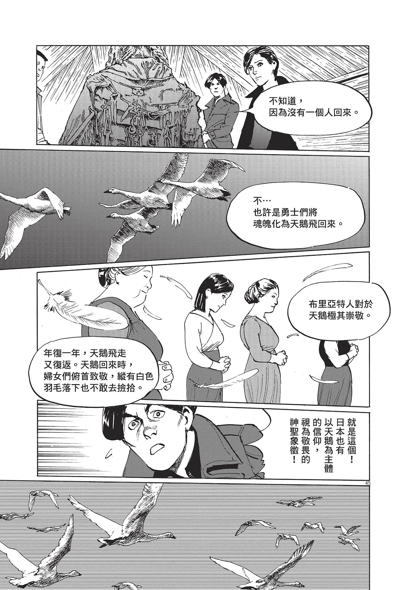 第 3 卷 第 175 页