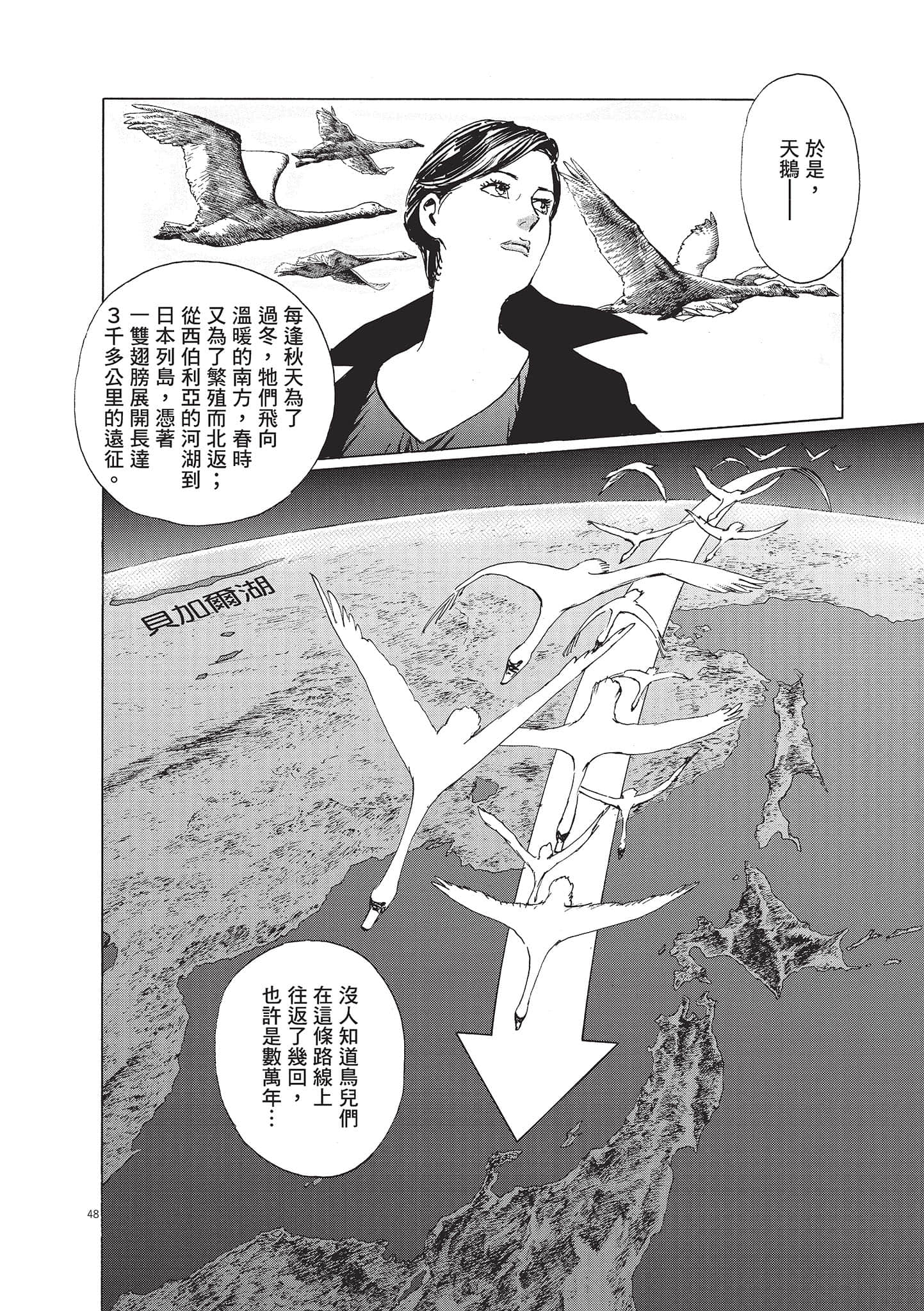 第 3 卷 第 178 页