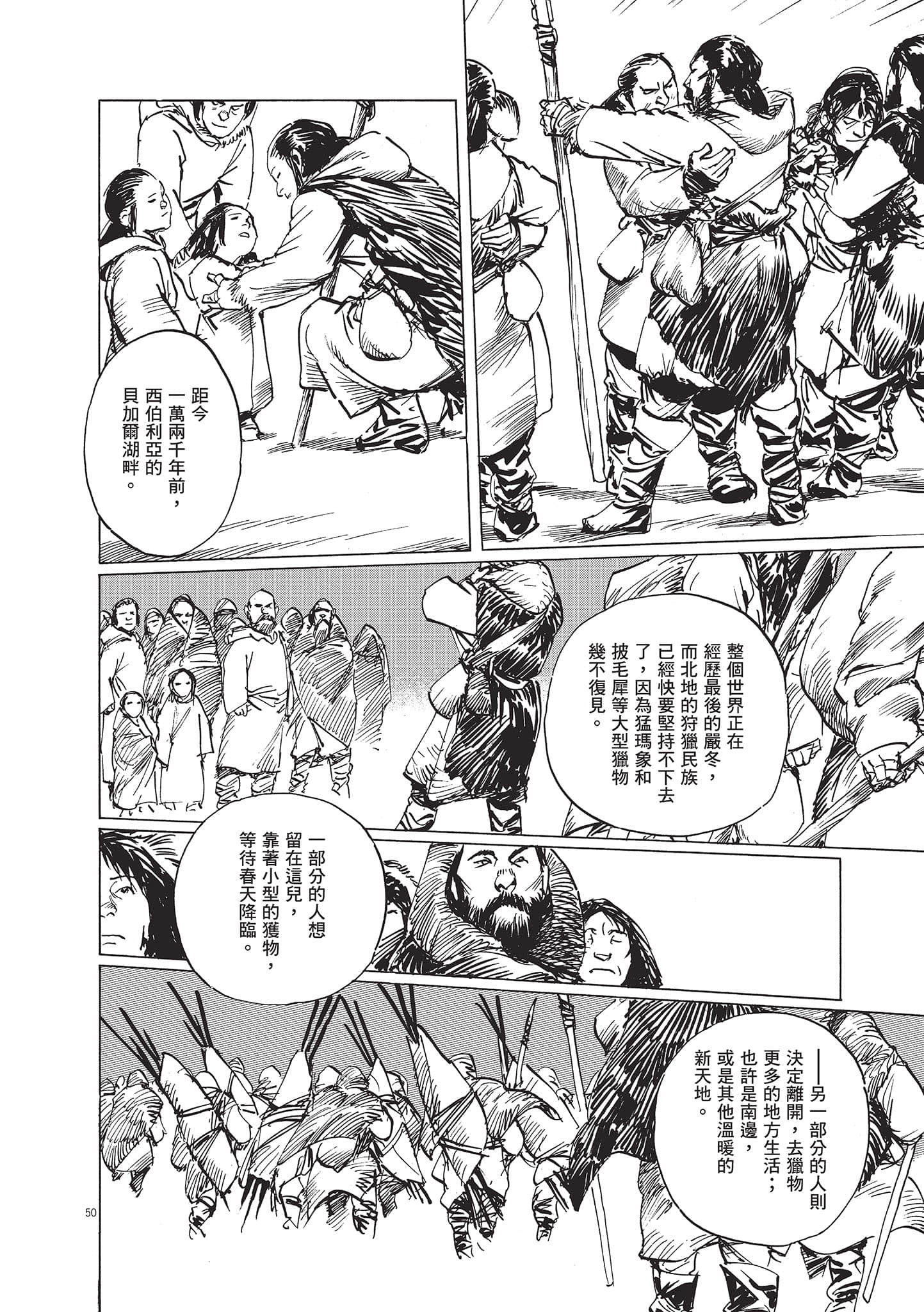 第 3 卷 第 180 页