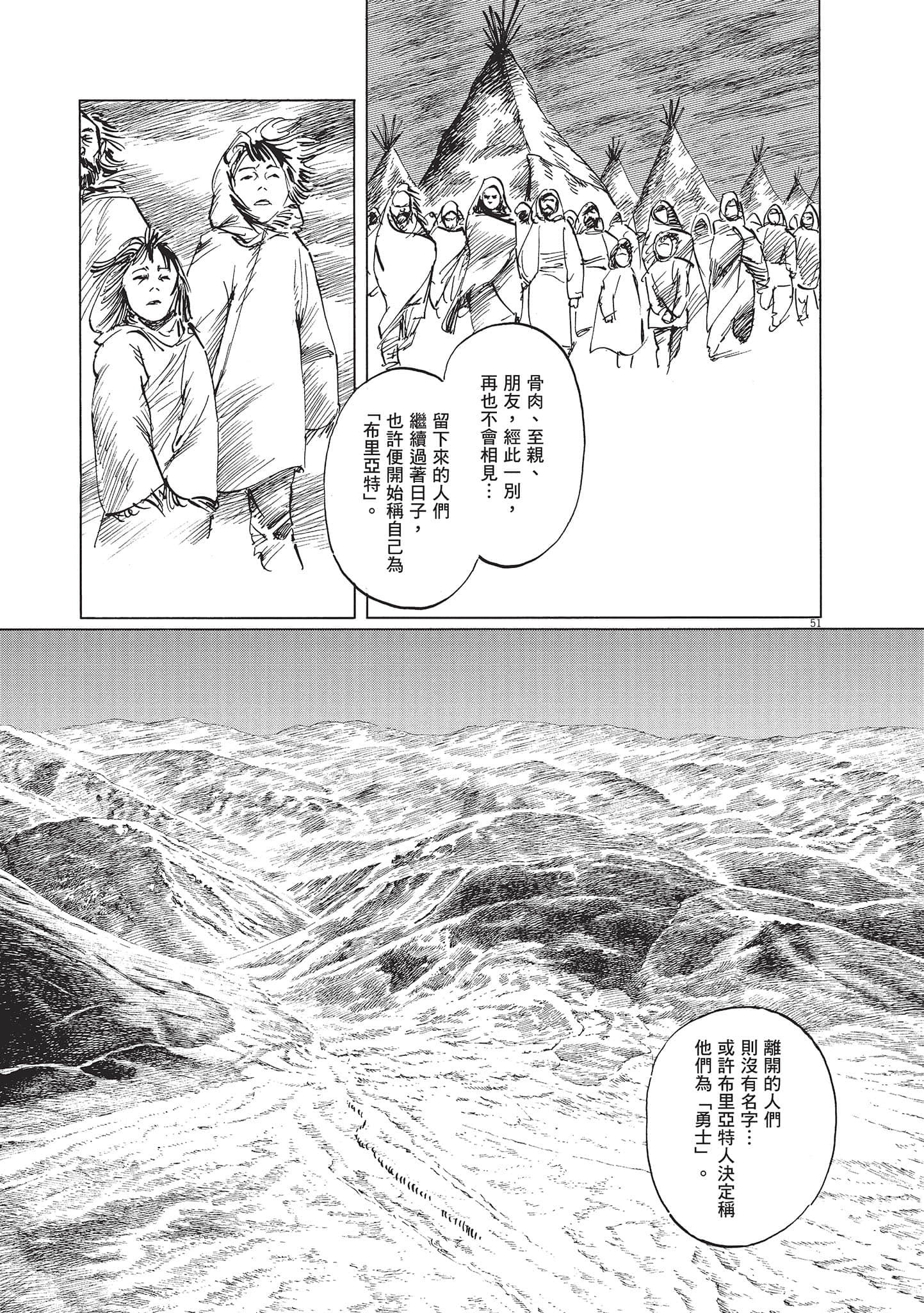 第 3 卷 第 181 页