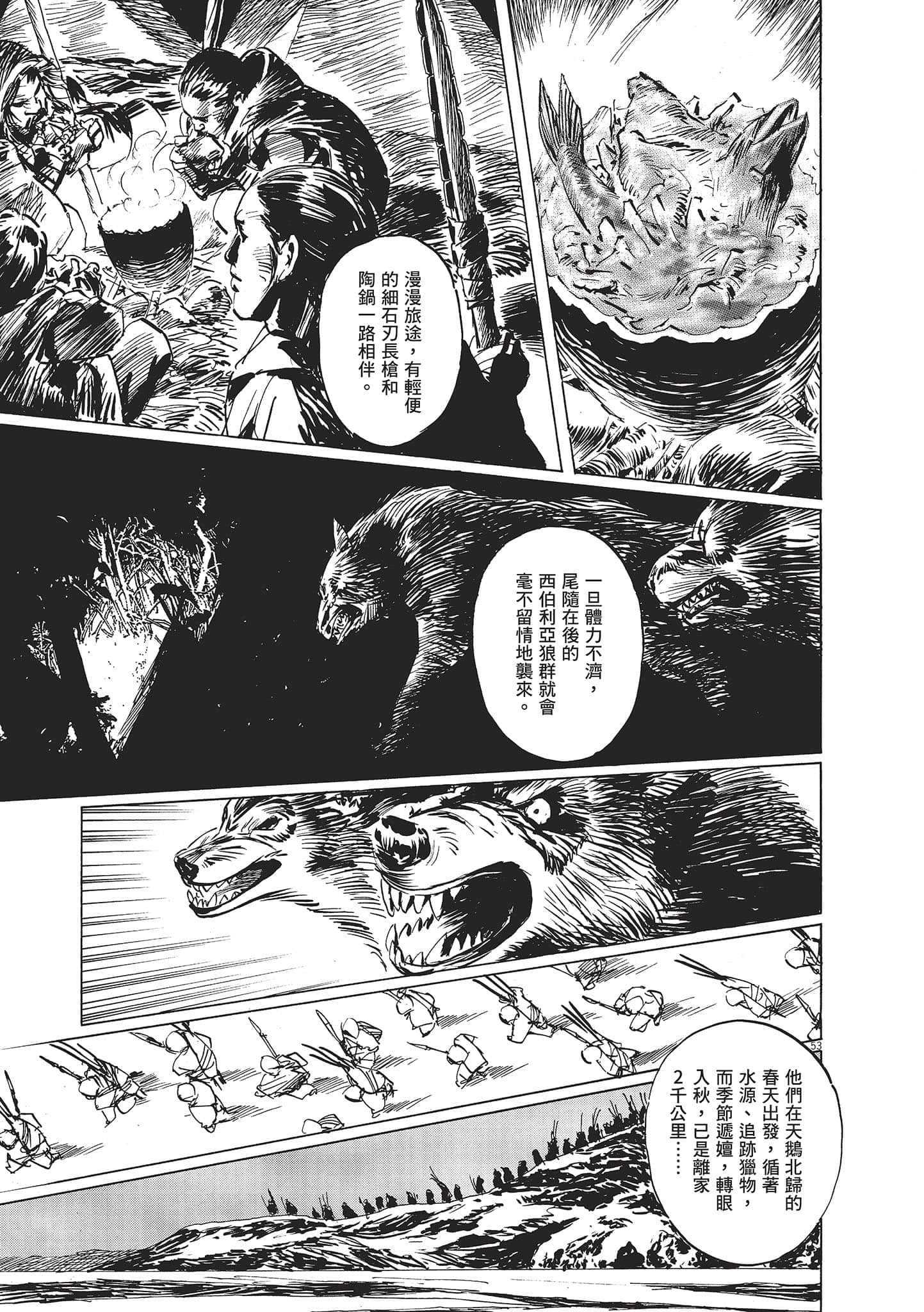 第 3 卷 第 183 页