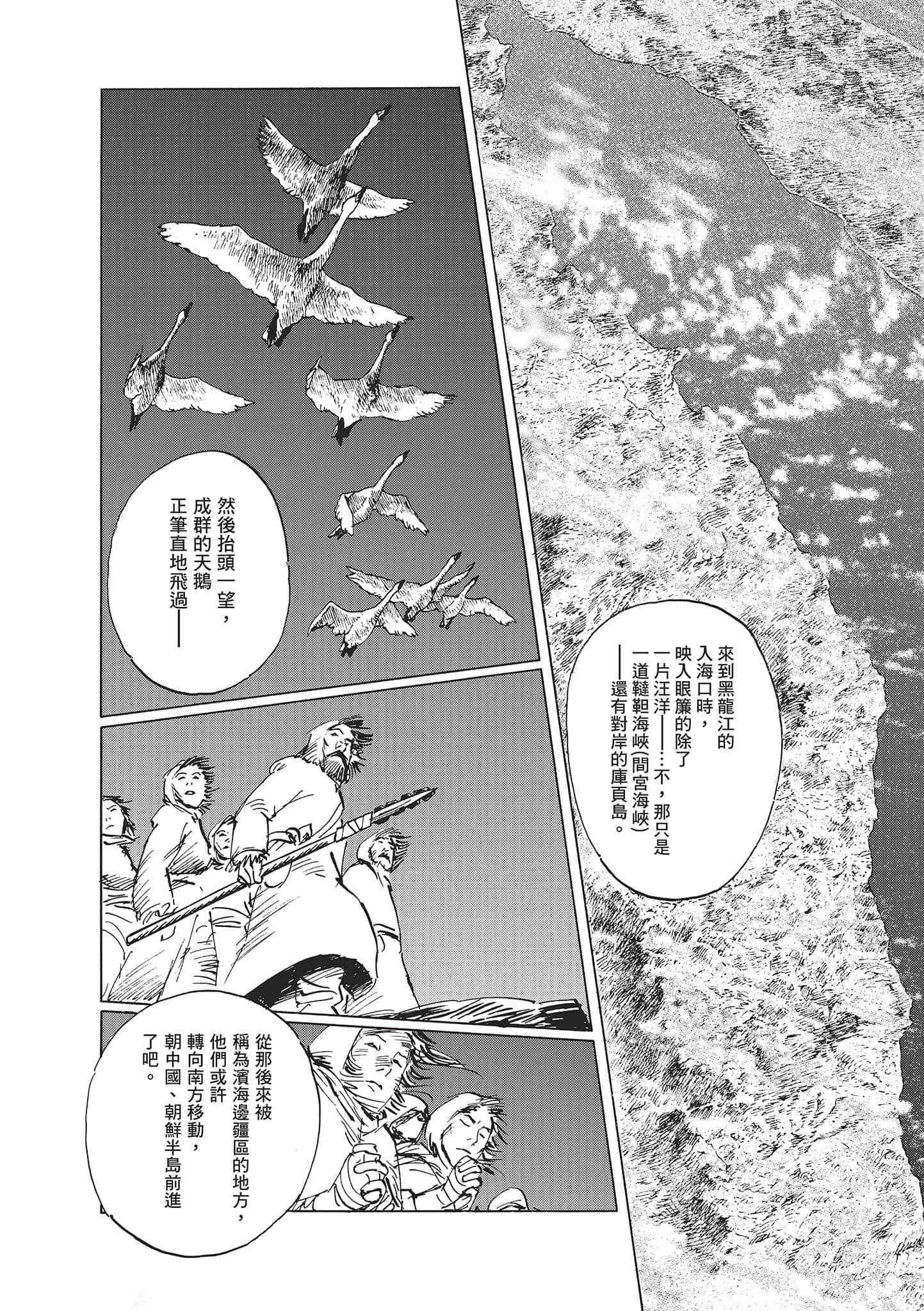 第 3 卷 第 184 页