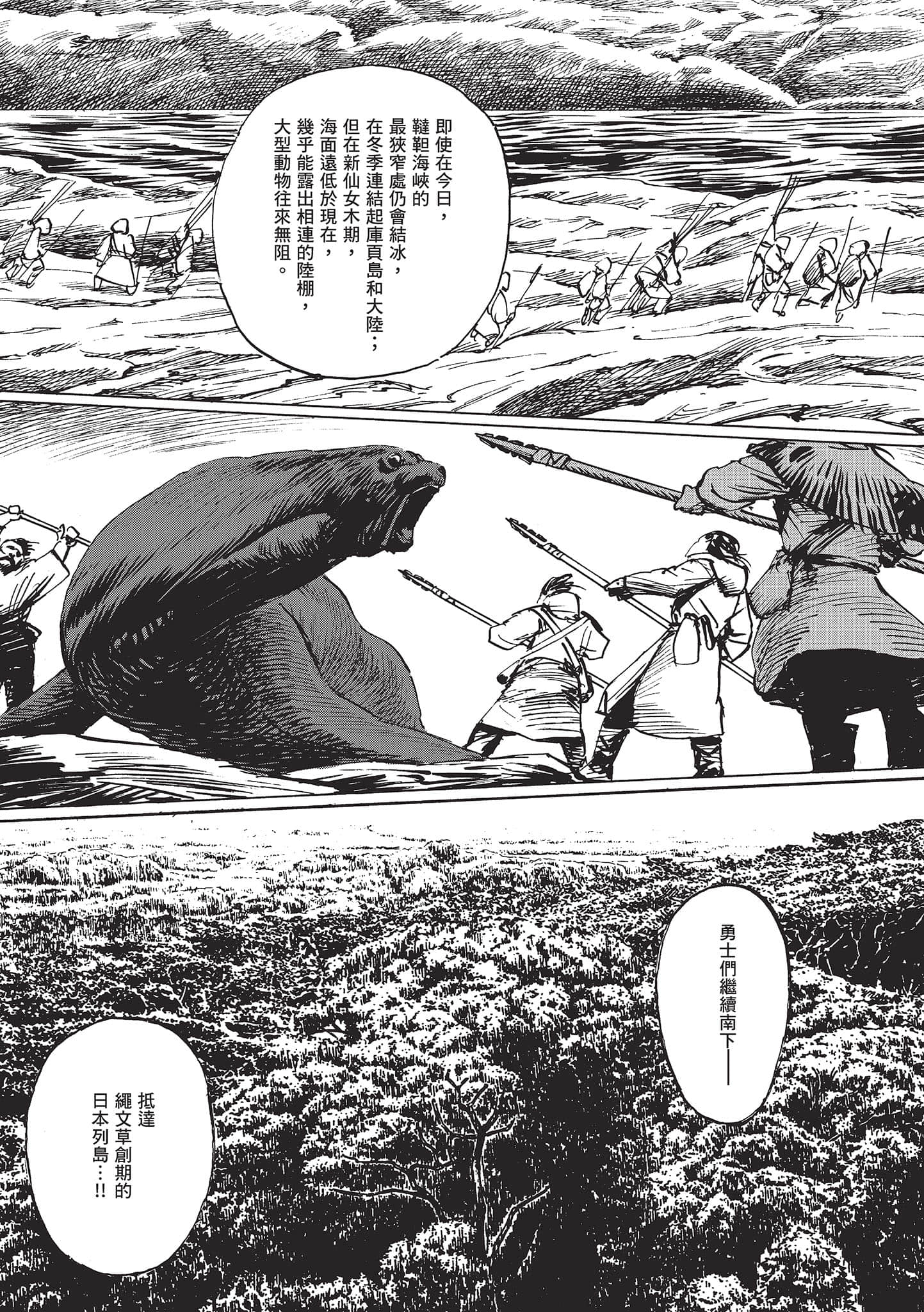 第 3 卷 第 187 页