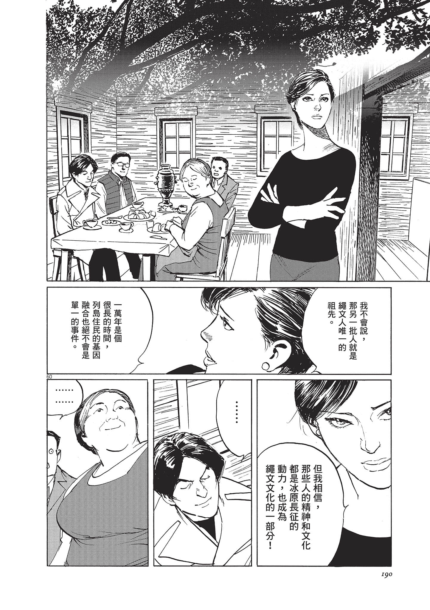 第 3 卷 第 190 页