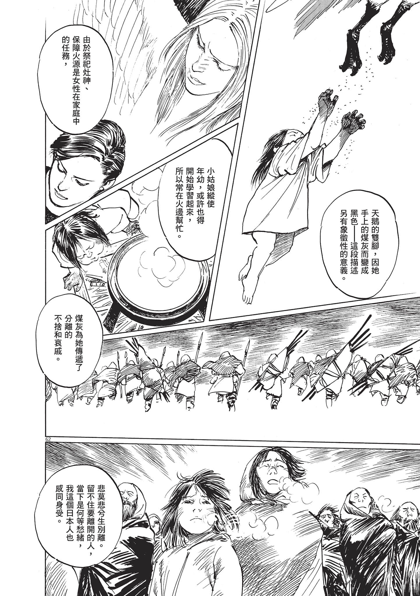 第 3 卷 第 192 页