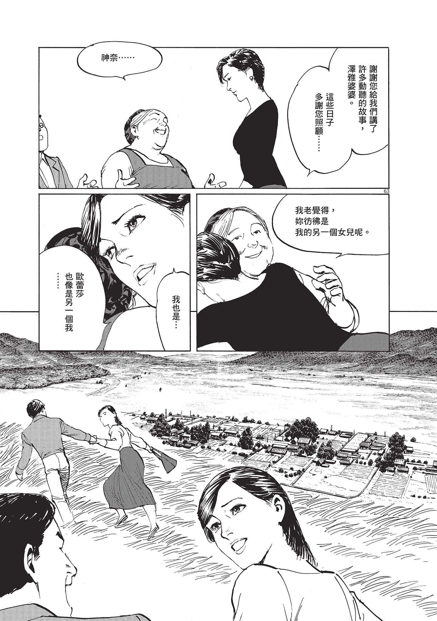 第 3 卷 第 193 页