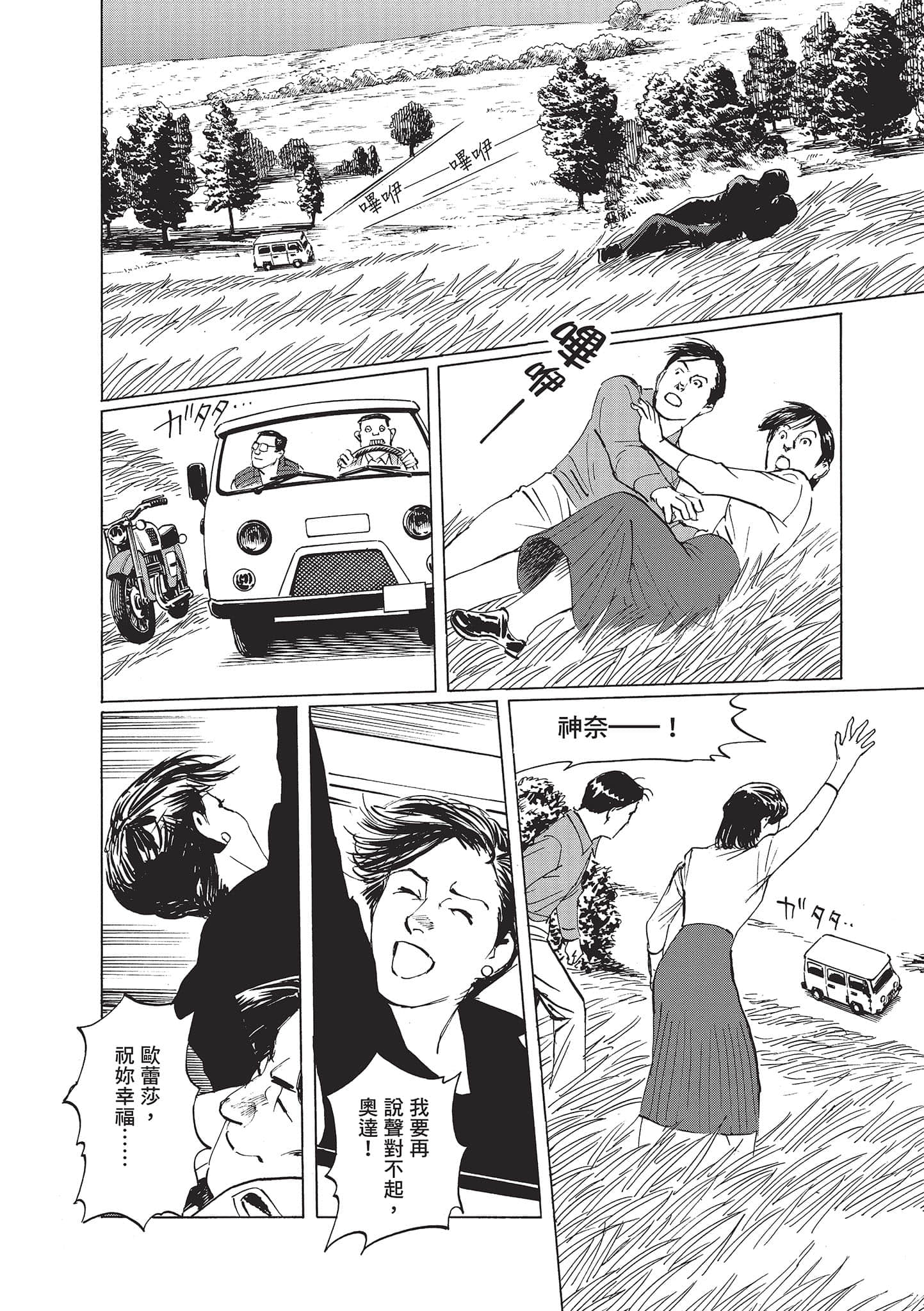 第 3 卷 第 194 页