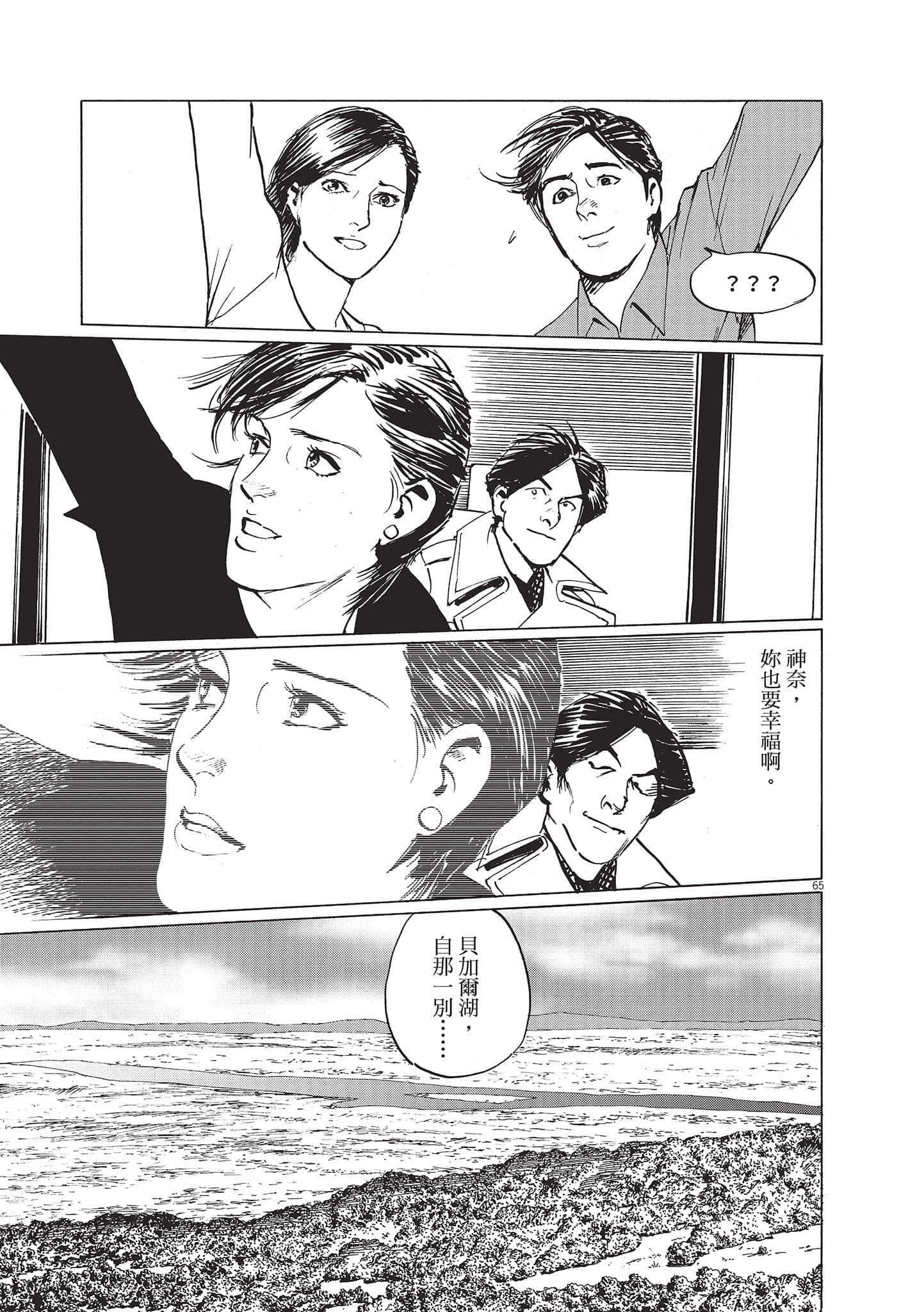 第 3 卷 第 195 页