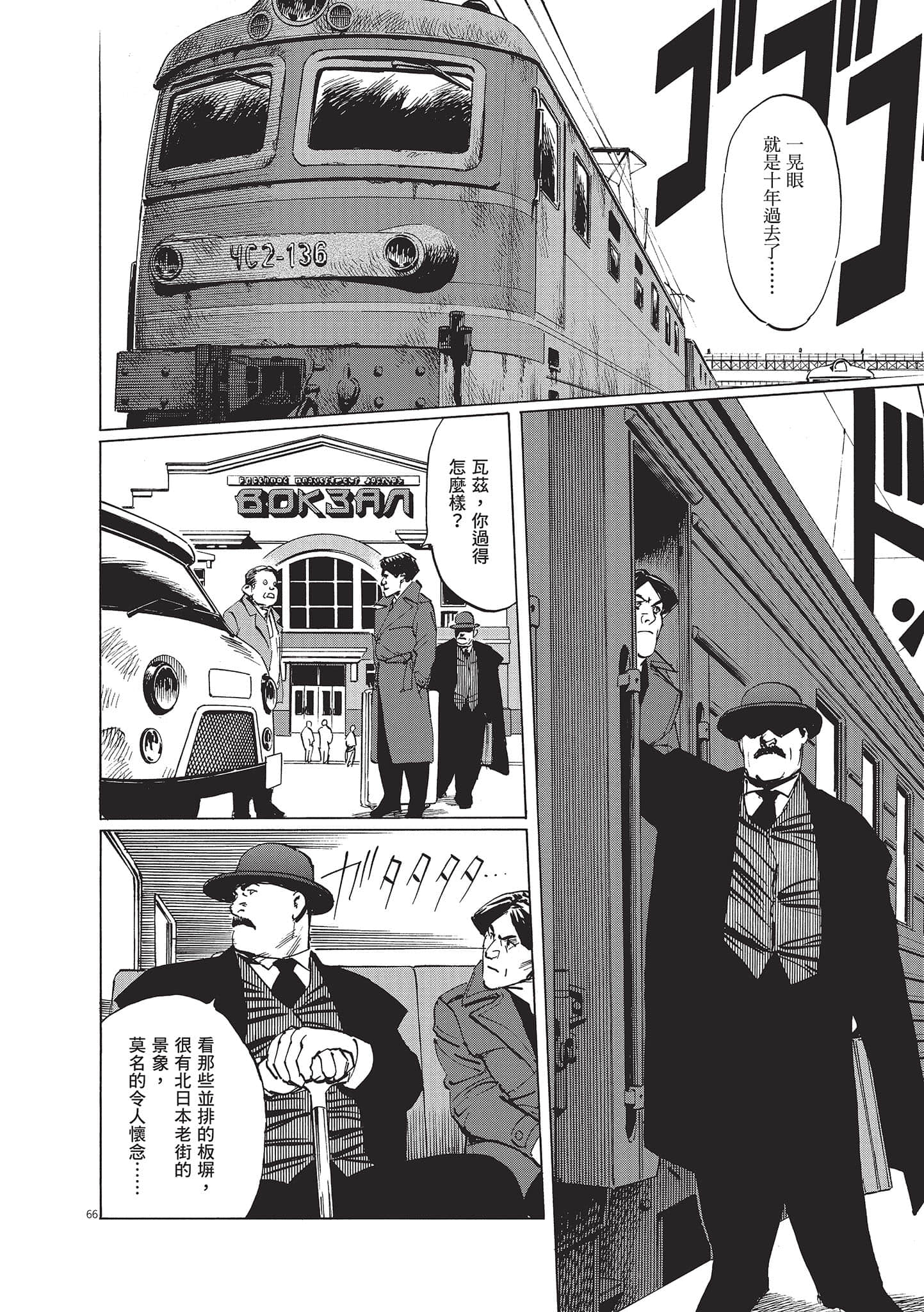 第 3 卷 第 196 页