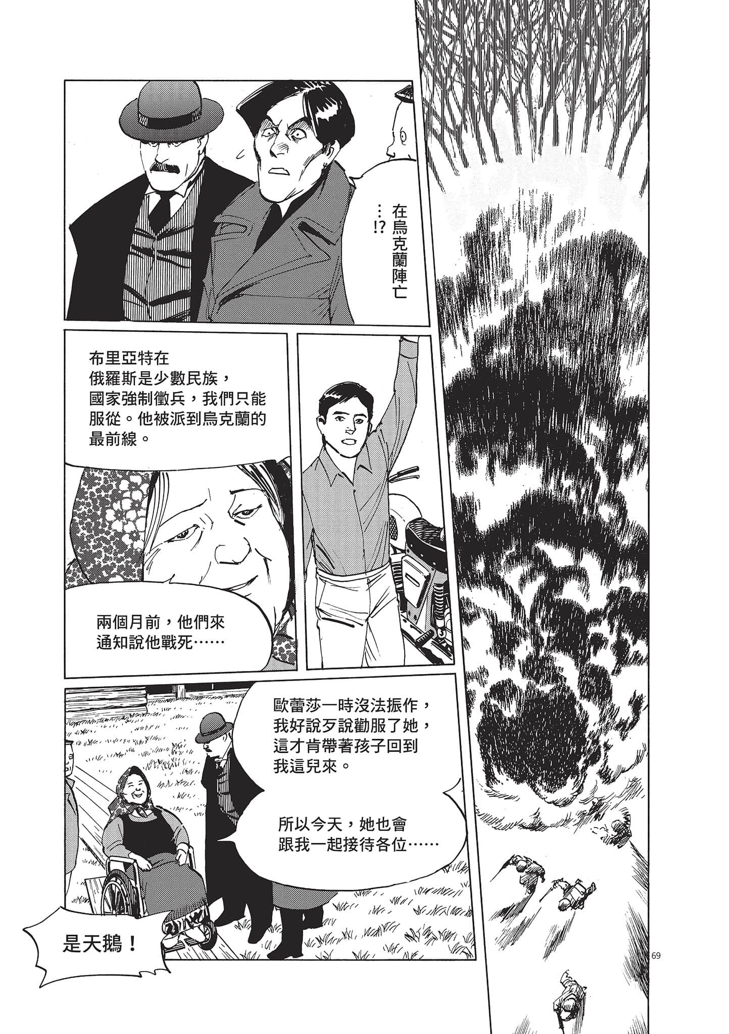第 3 卷 第 199 页