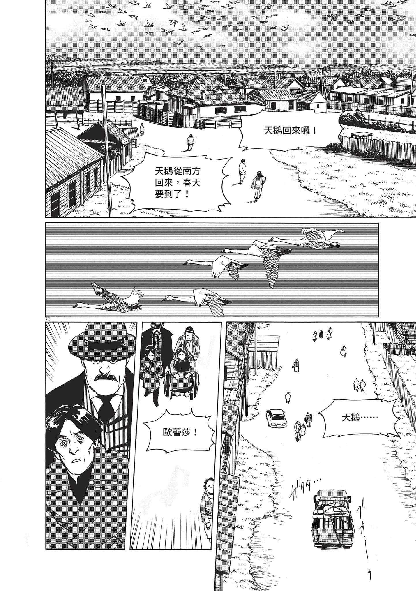 第 3 卷 第 200 页