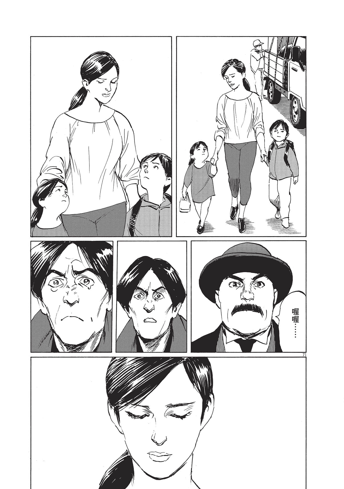 第 3 卷 第 201 页