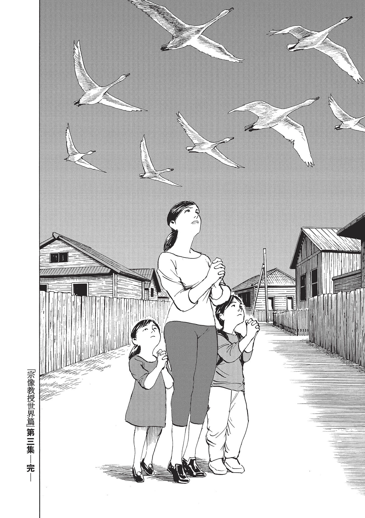 第 3 卷 第 202 页