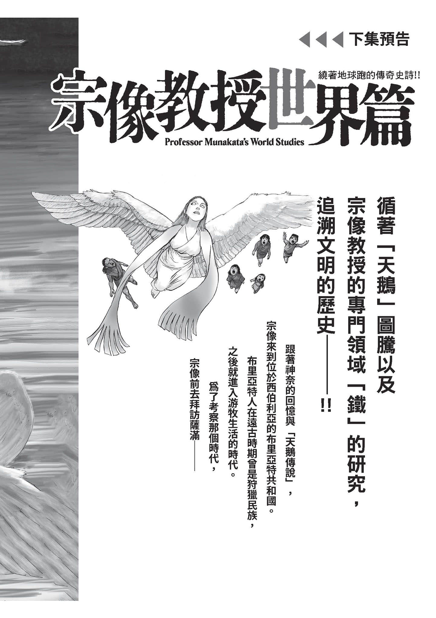第 3 卷 第 203 页