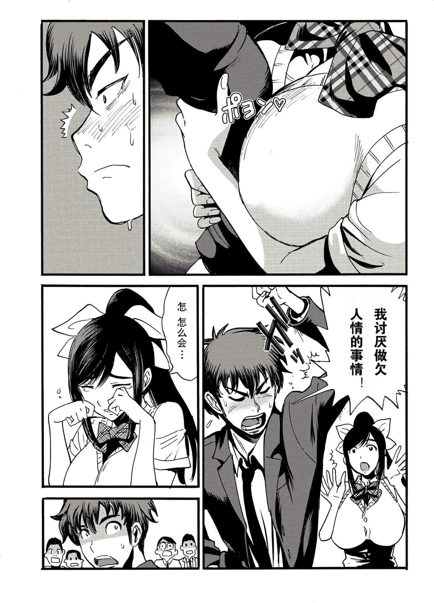 第 11 页