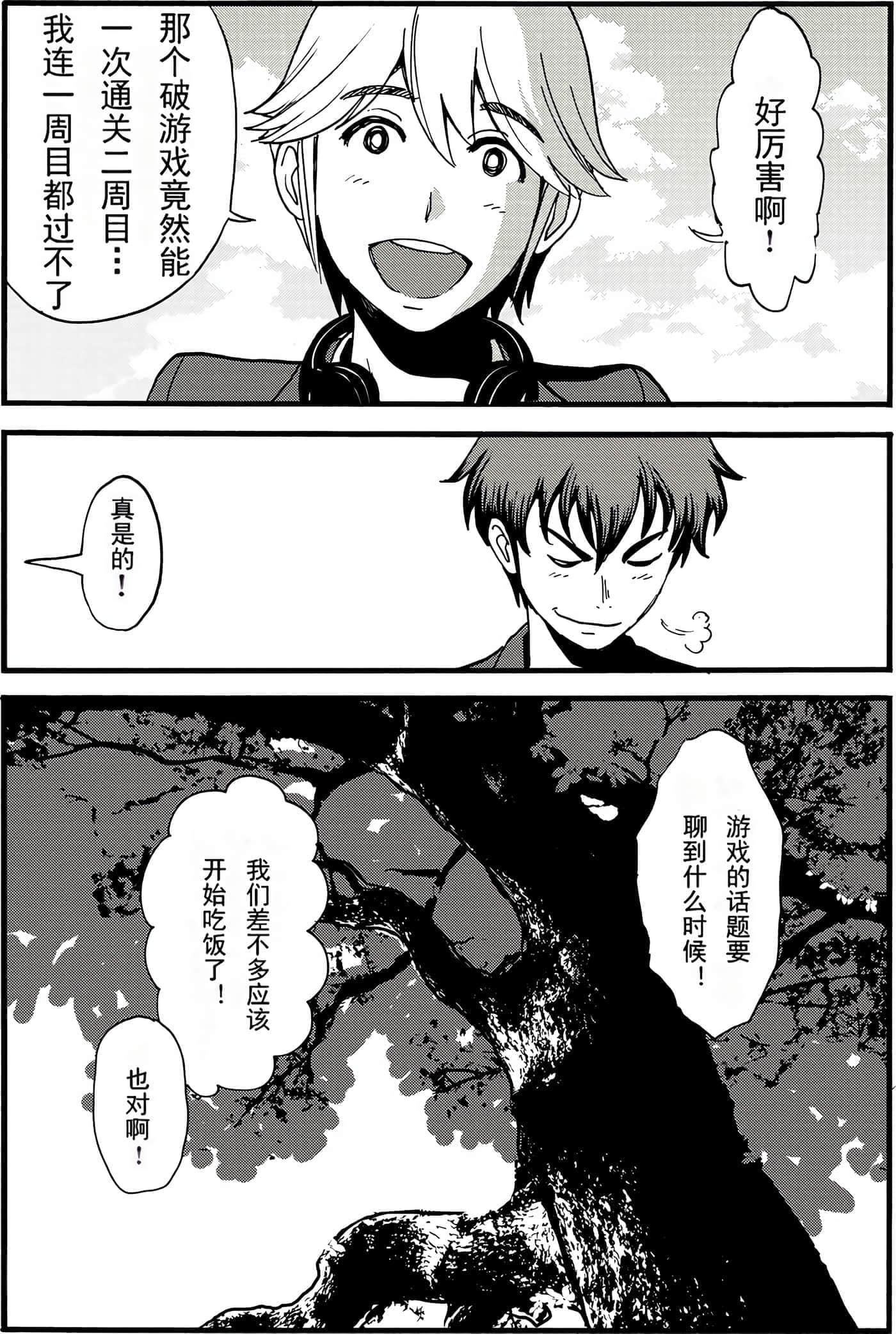 第 20 页