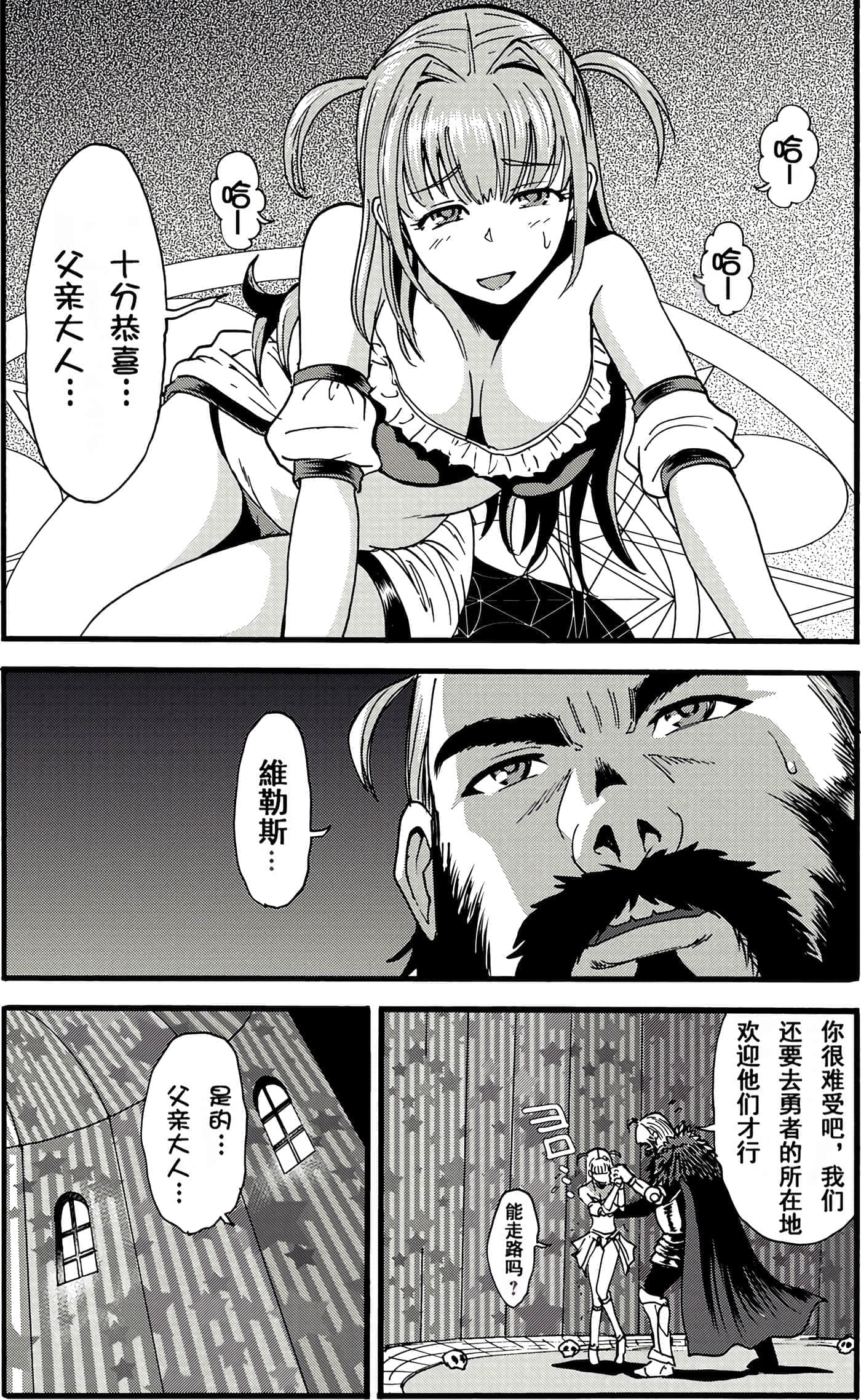 第 30 页