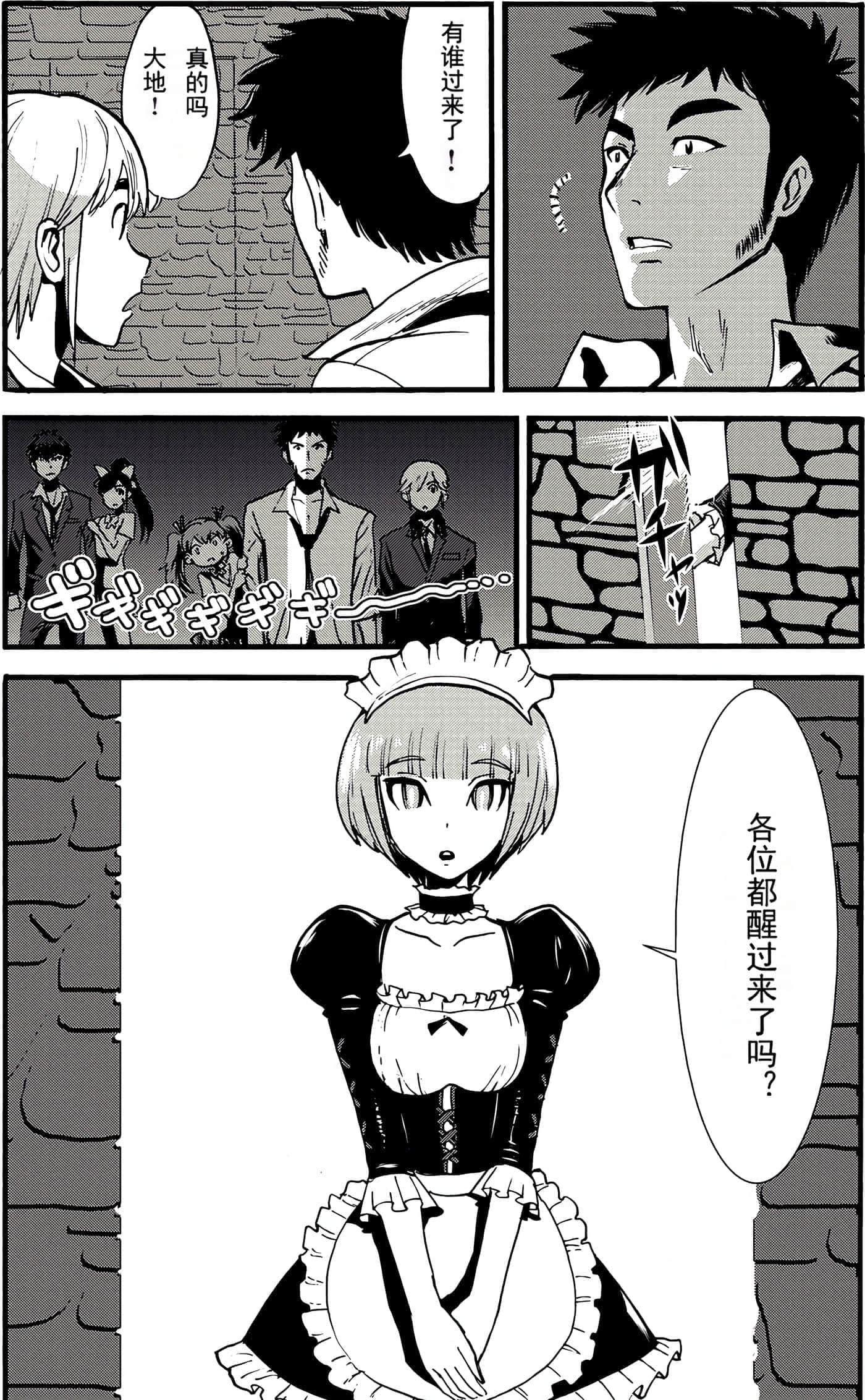 第 33 页