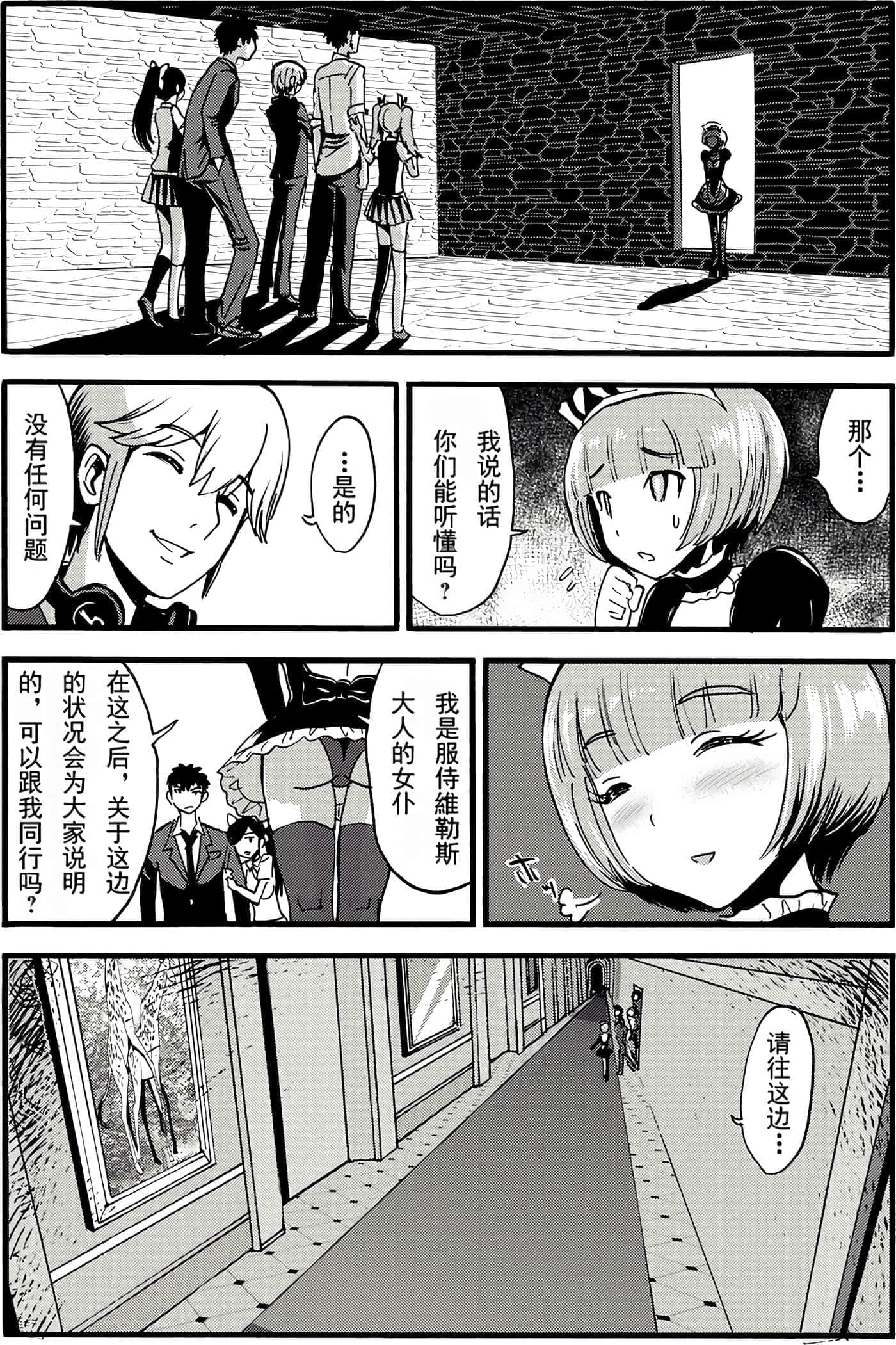 第 34 页